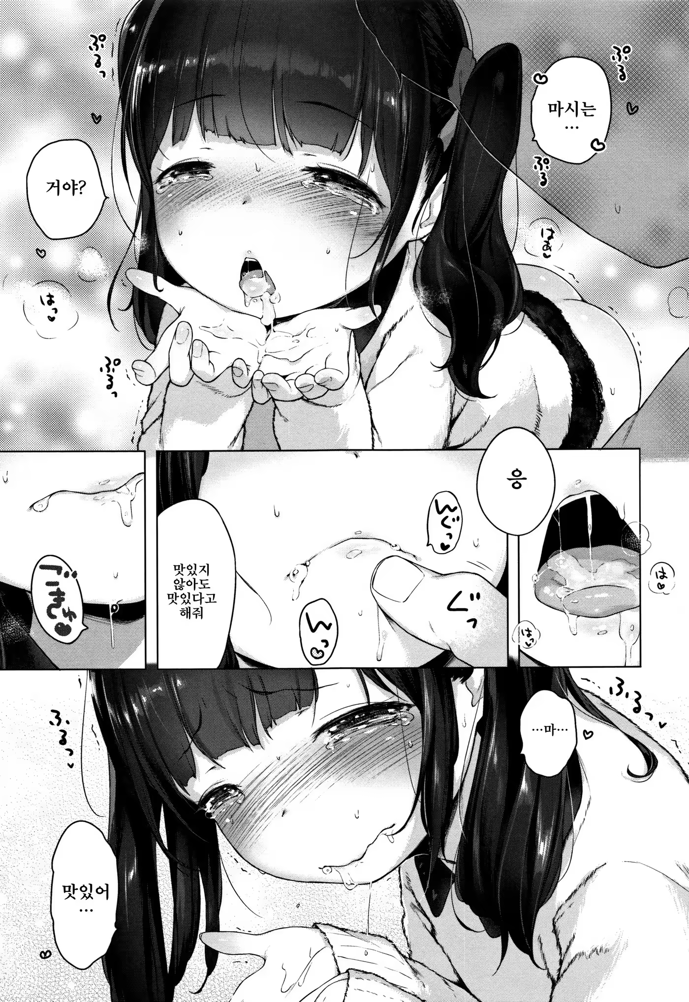 Content 1232598 - 127 페이지