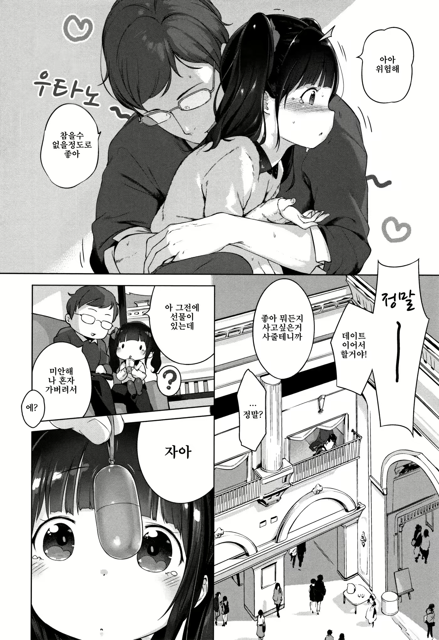 Content 1232598 - 128 페이지
