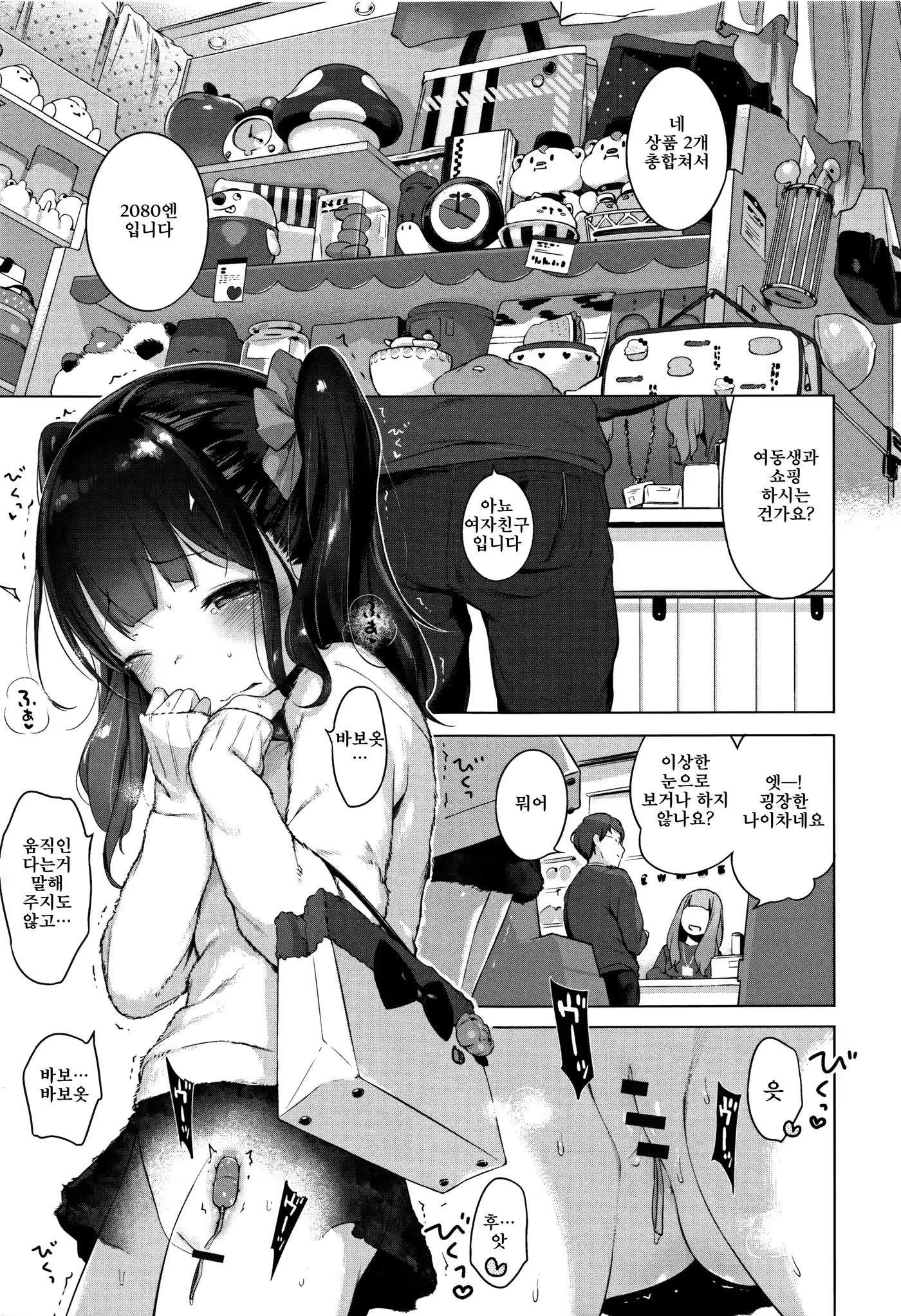 Content 1232598 - 129 페이지