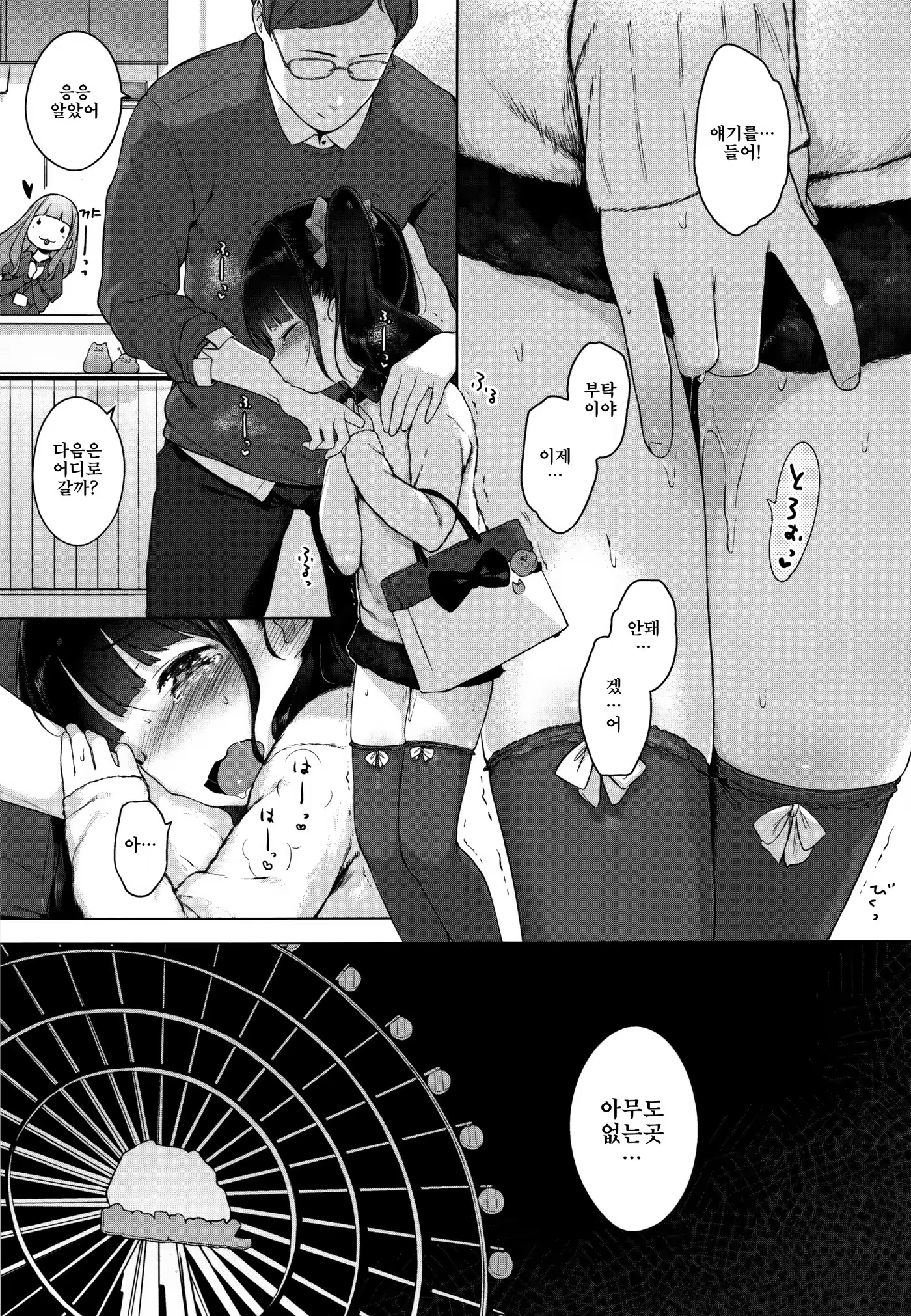 Content 1232598 - 135 페이지