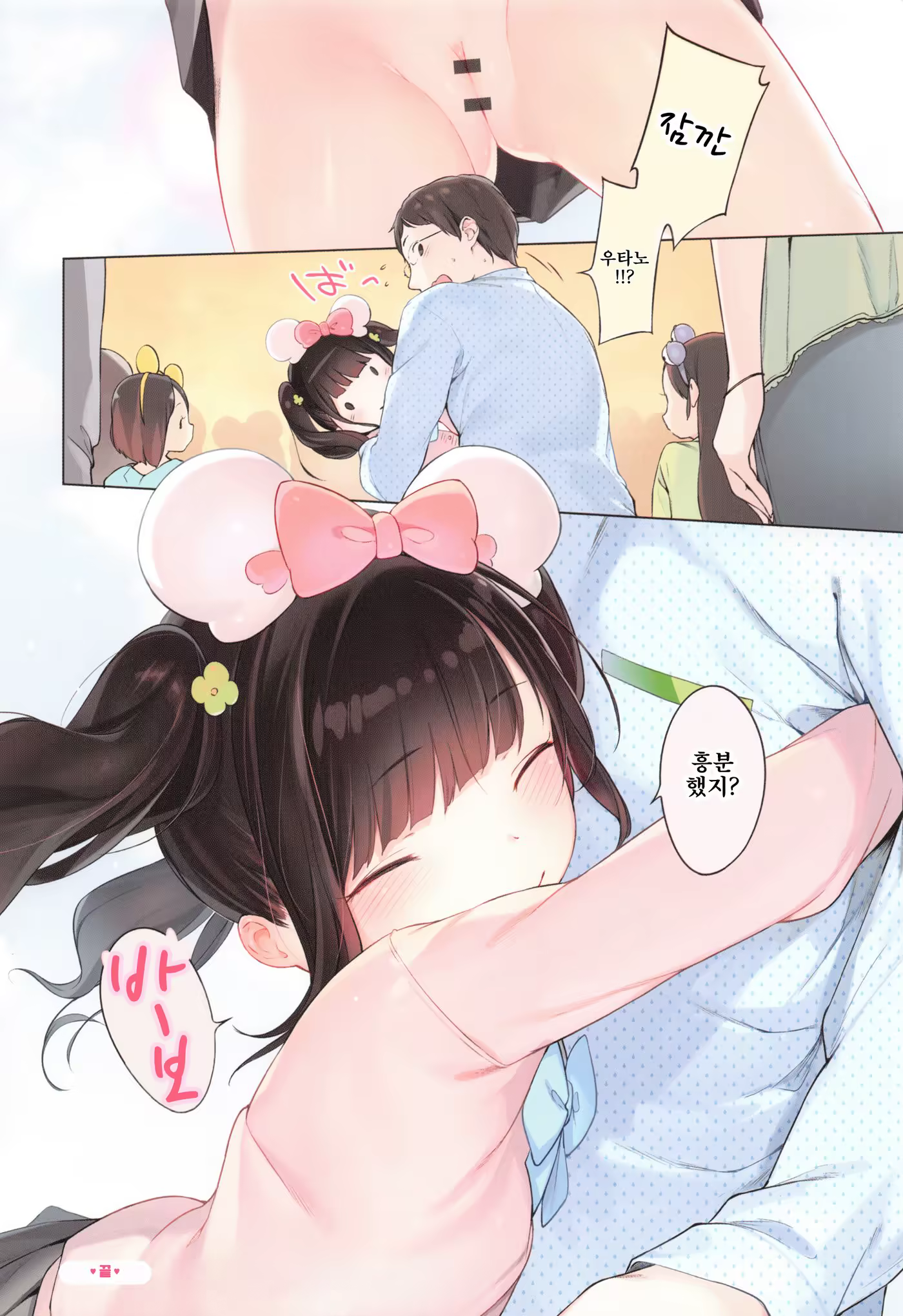 Content 1232598 - 153 페이지