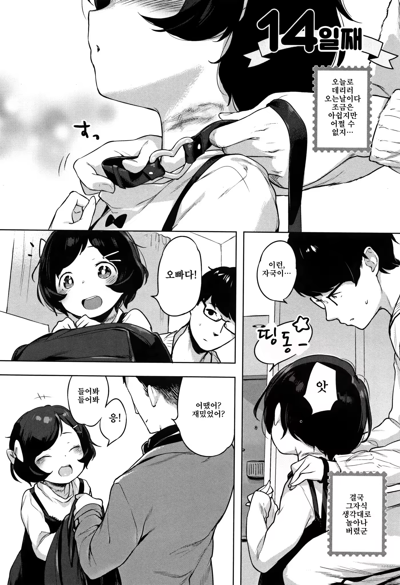 Content 1232598 - 175 페이지