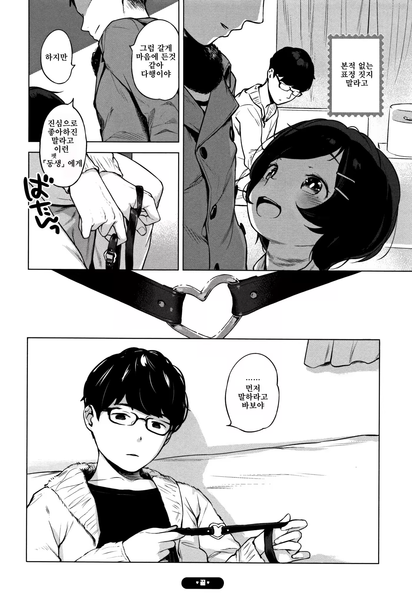 Content 1232598 - 177 페이지