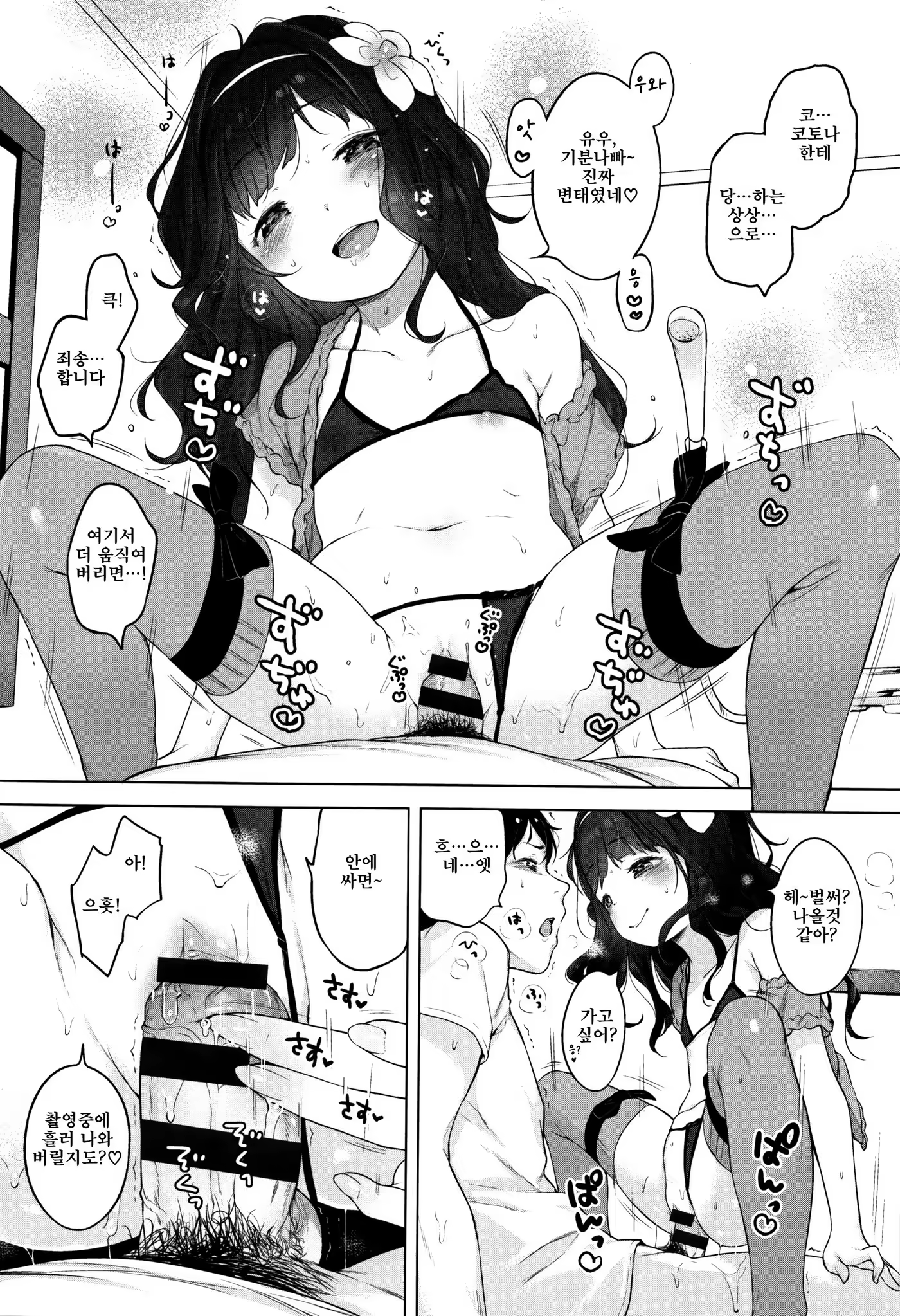 Content 1232598 - 189 페이지