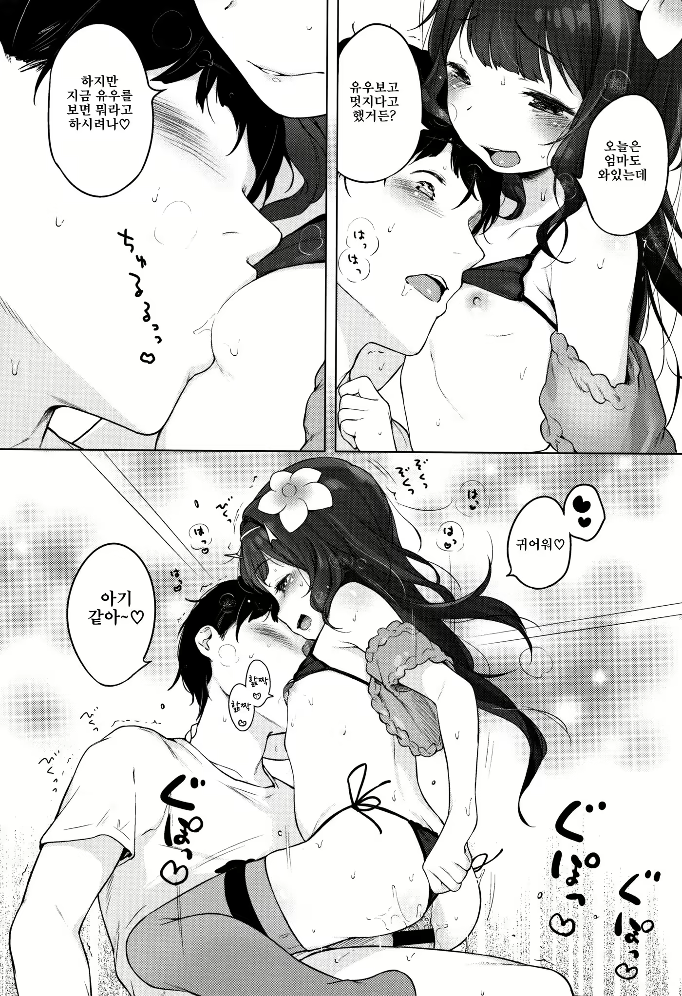 Content 1232598 - 191 페이지