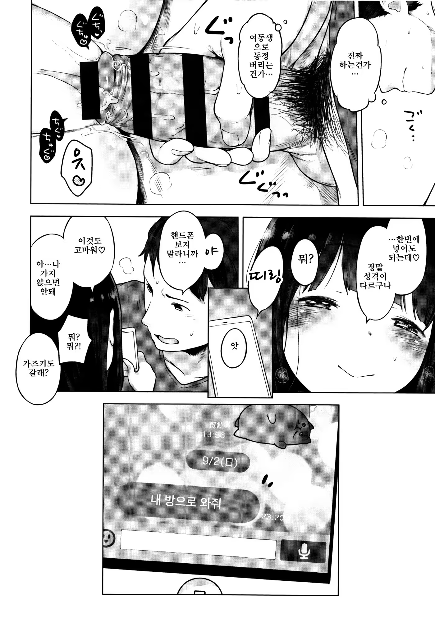 Content 1232598 - 201 페이지