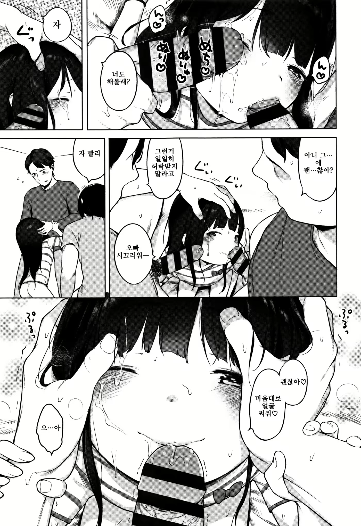 Content 1232598 - 206 페이지