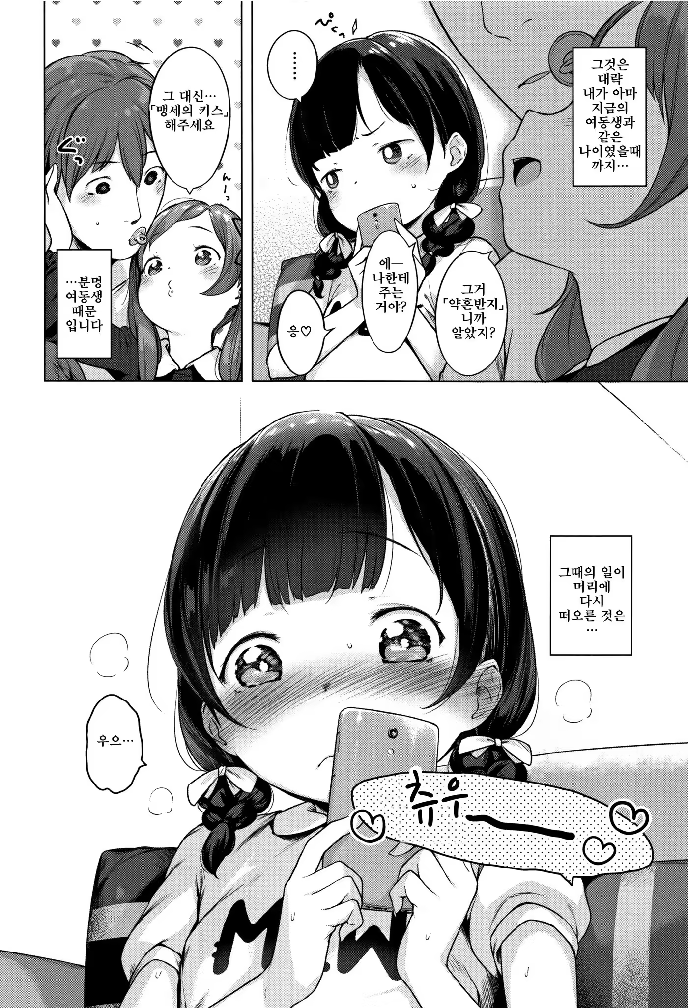 Content 1232598 - 21 페이지