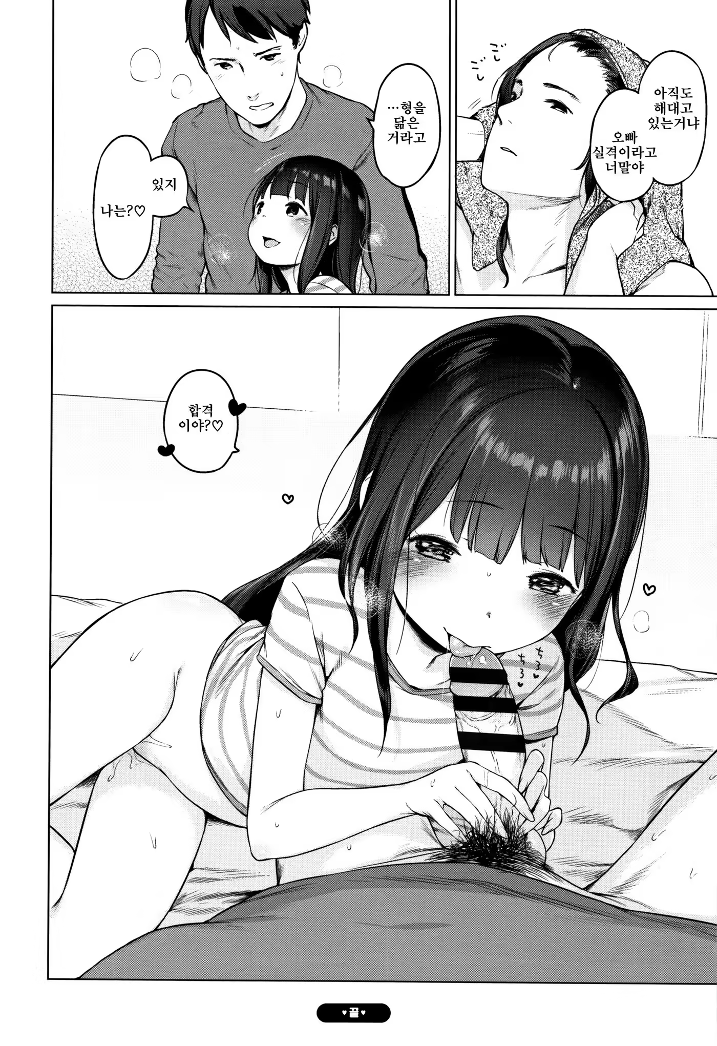 Content 1232598 - 215 페이지