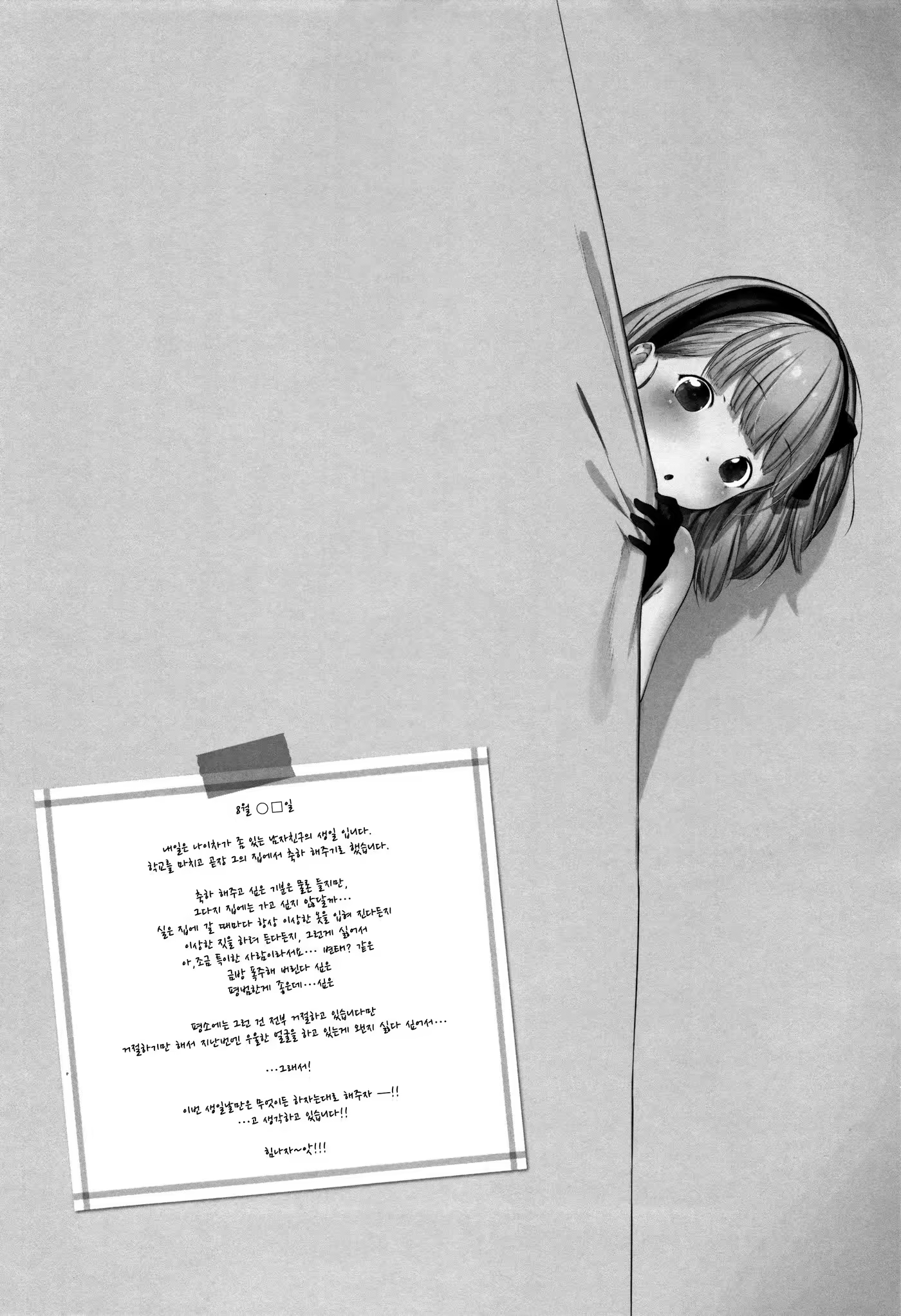 Content 1232598 - 217 페이지