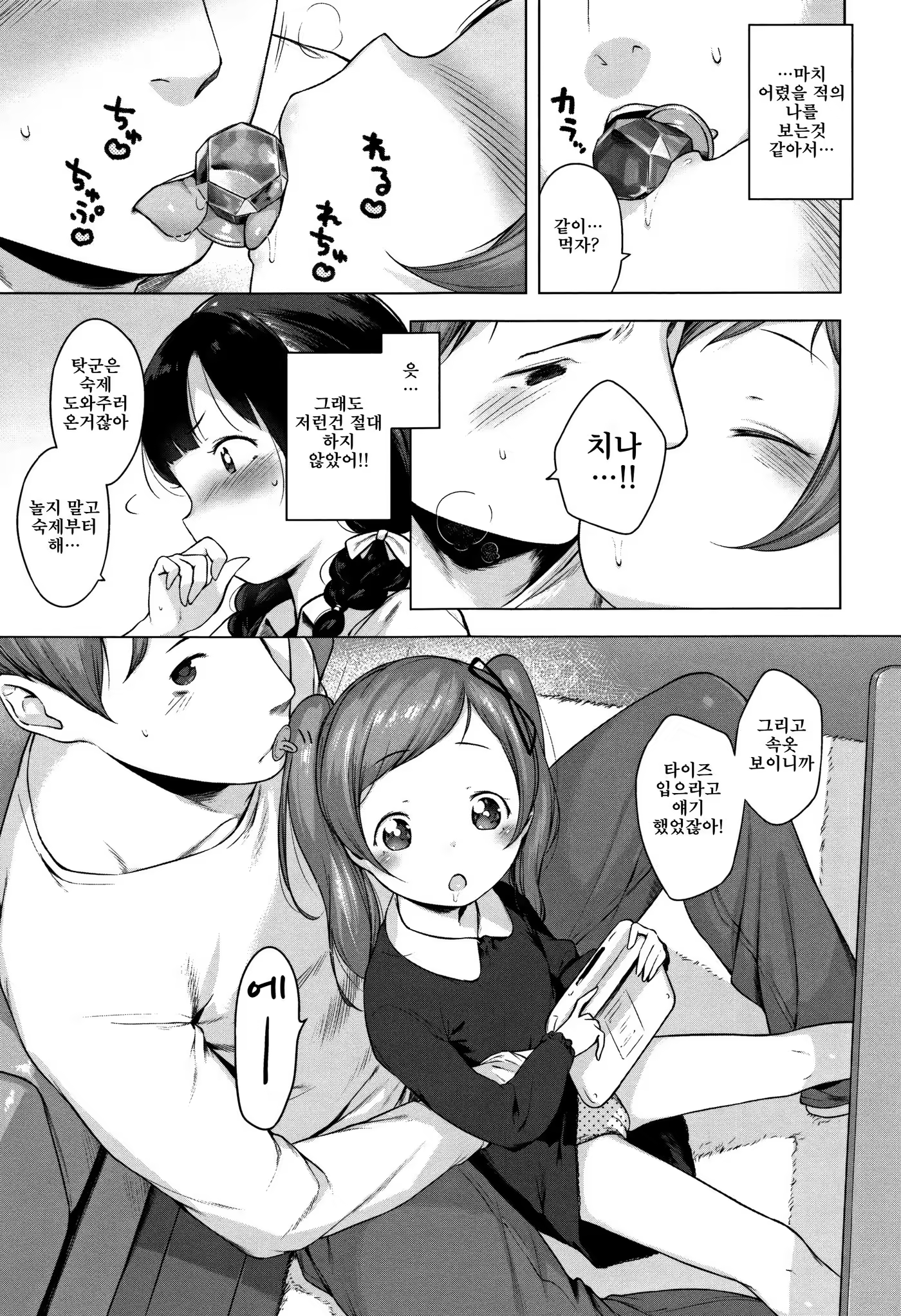 Content 1232598 - 22 페이지