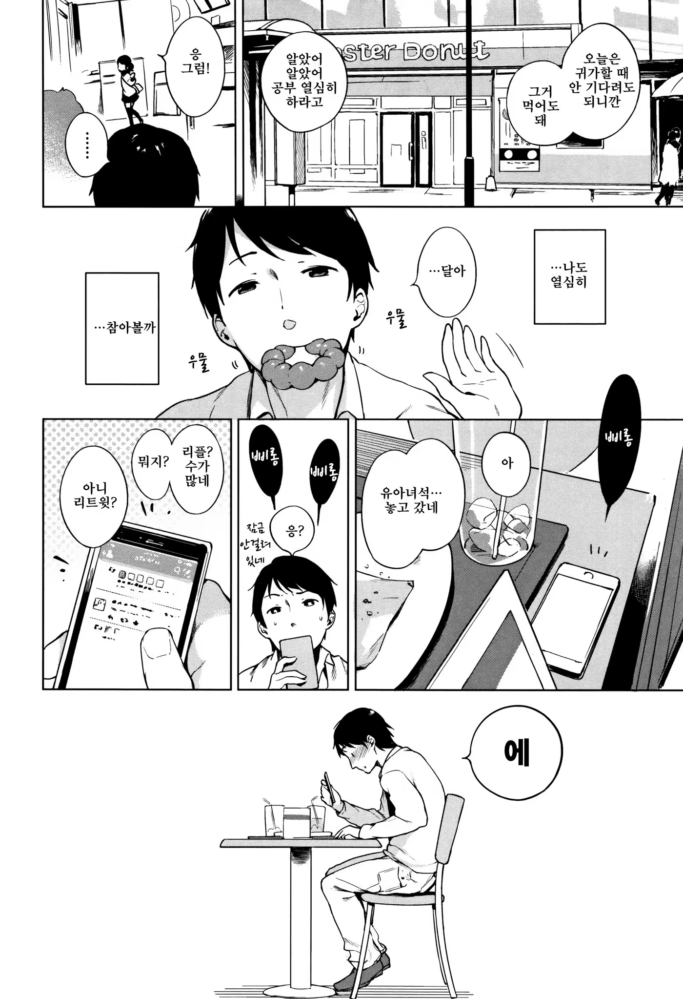 Content 1232598 - 259 페이지