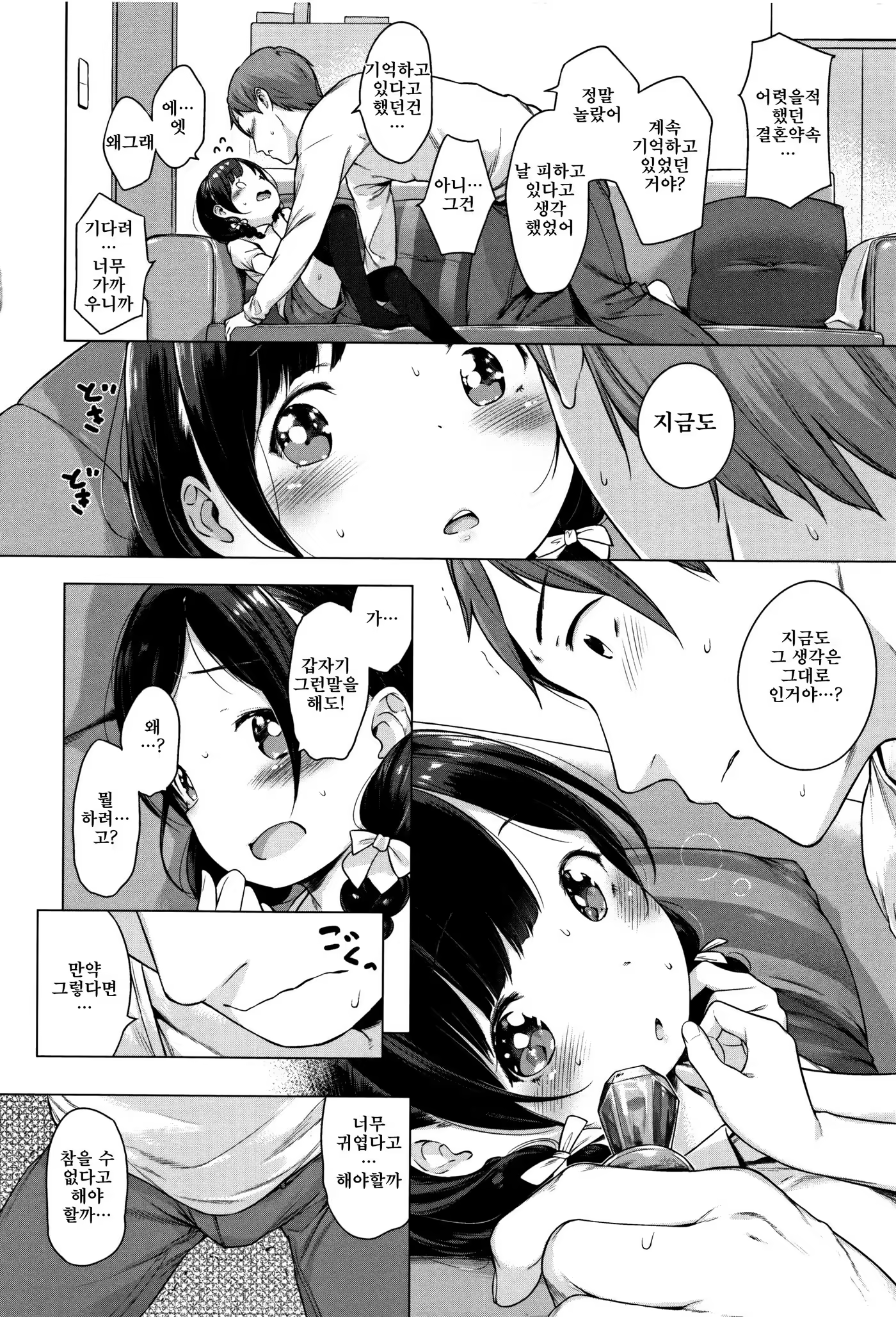 Content 1232598 - 27 페이지