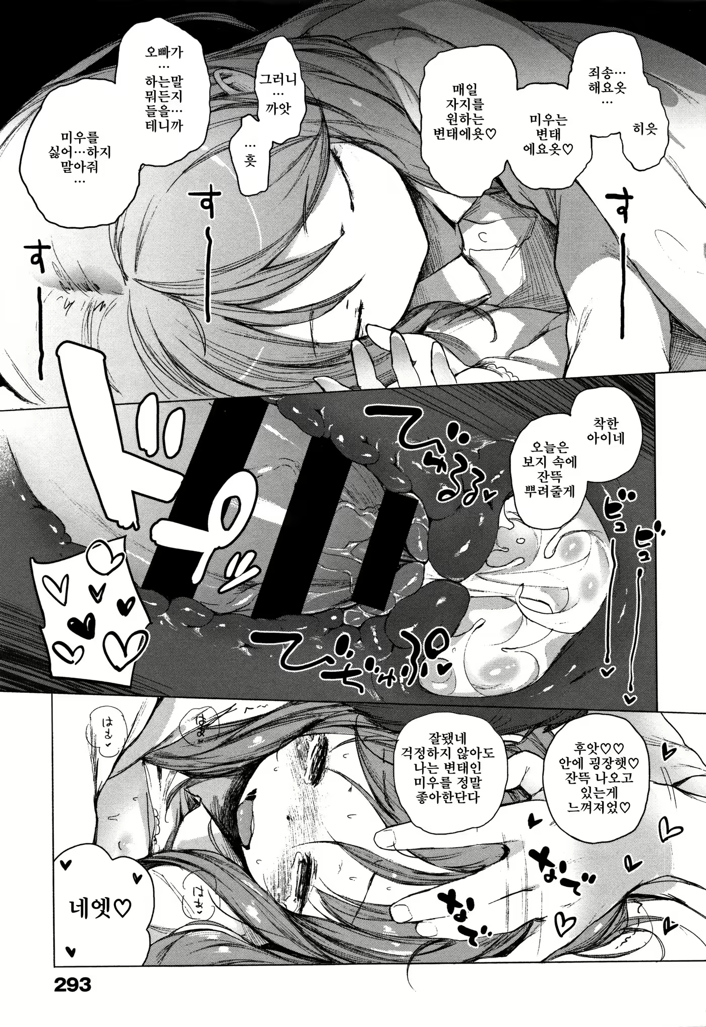 Content 1232598 - 294 페이지