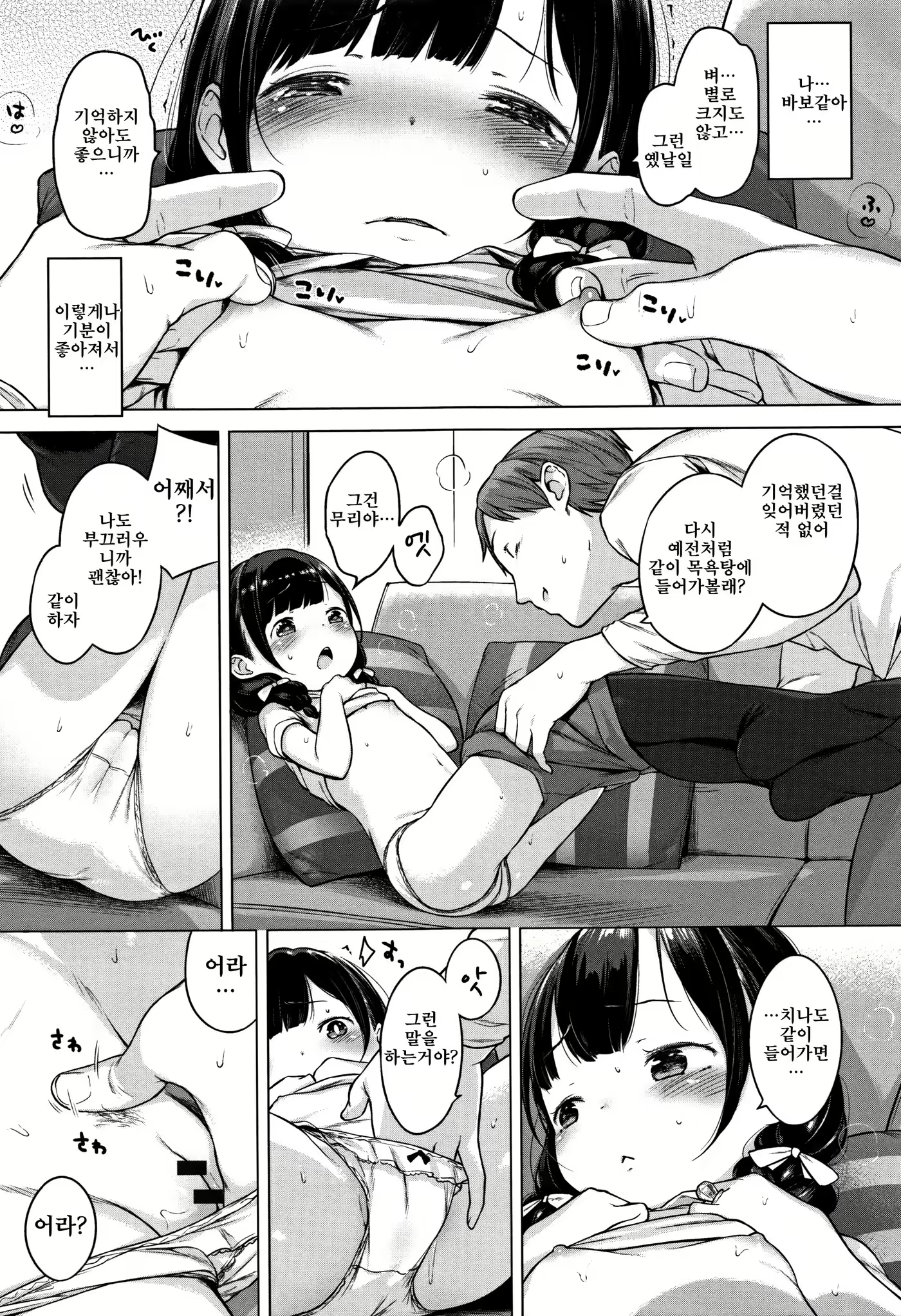 Content 1232598 - 30 페이지