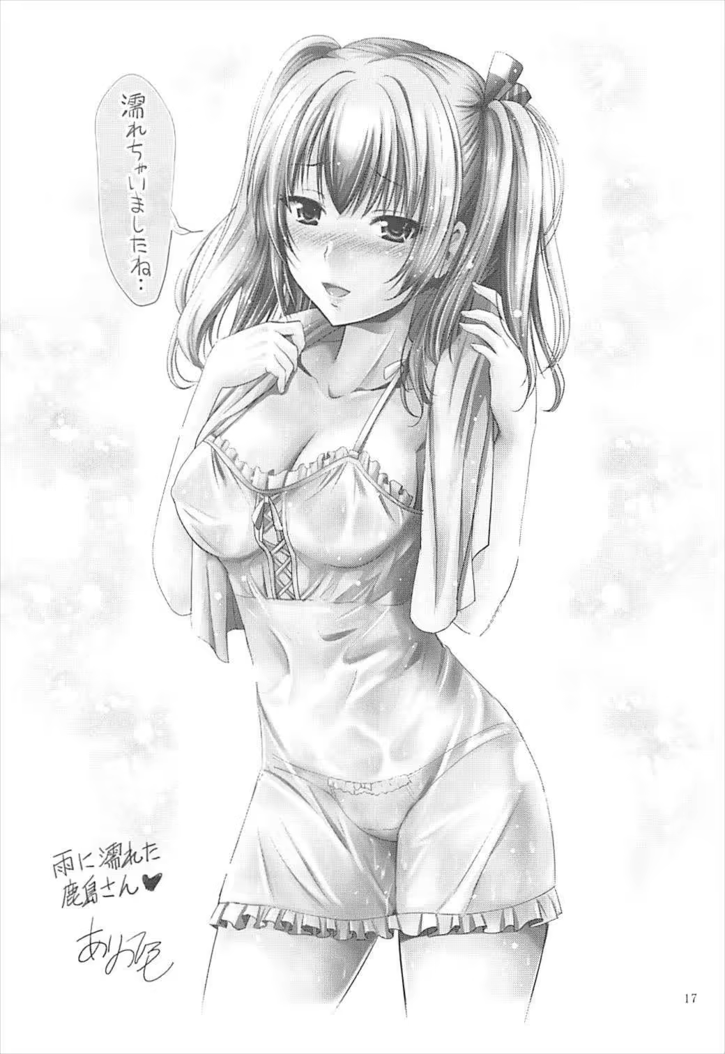 Content 1232649 - 16 페이지