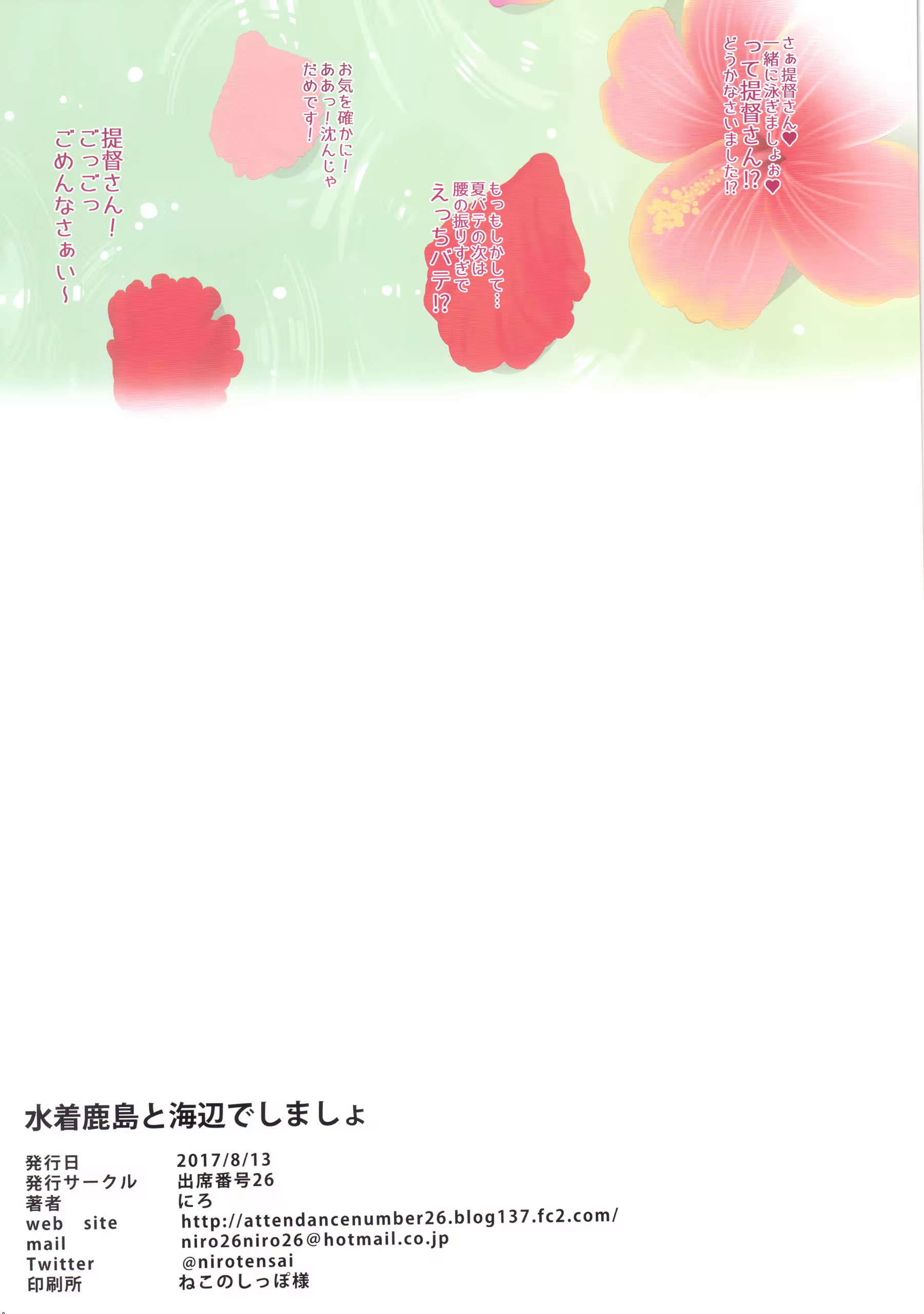 Content 1232651 - 18 페이지