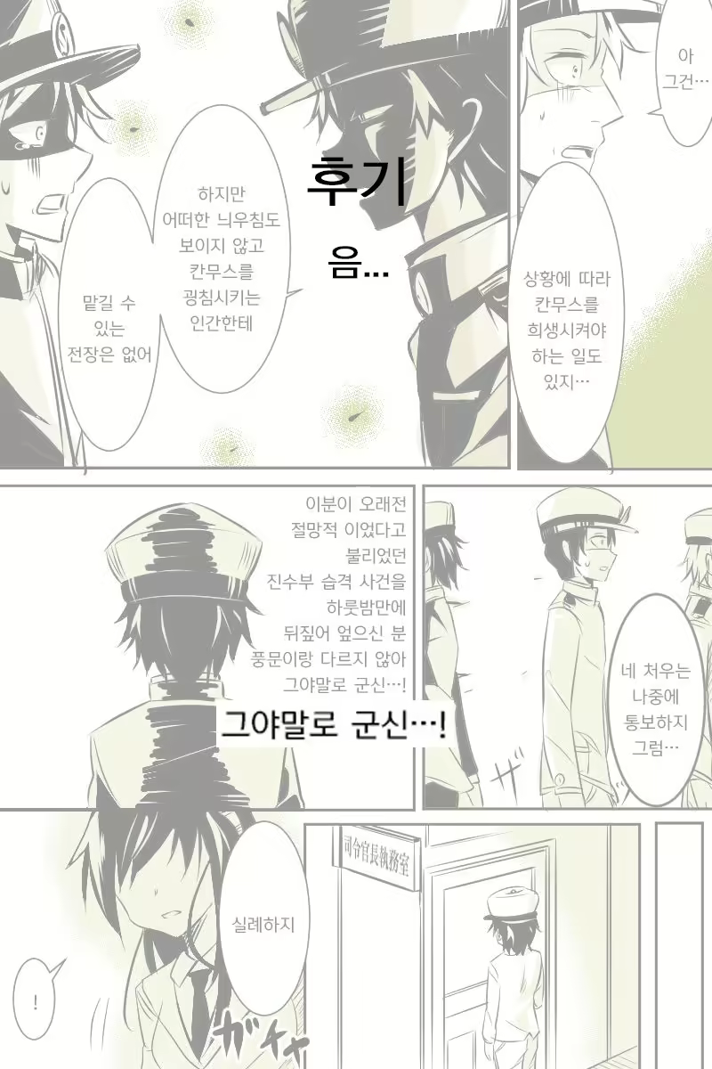 Content 1232651 - 21 페이지