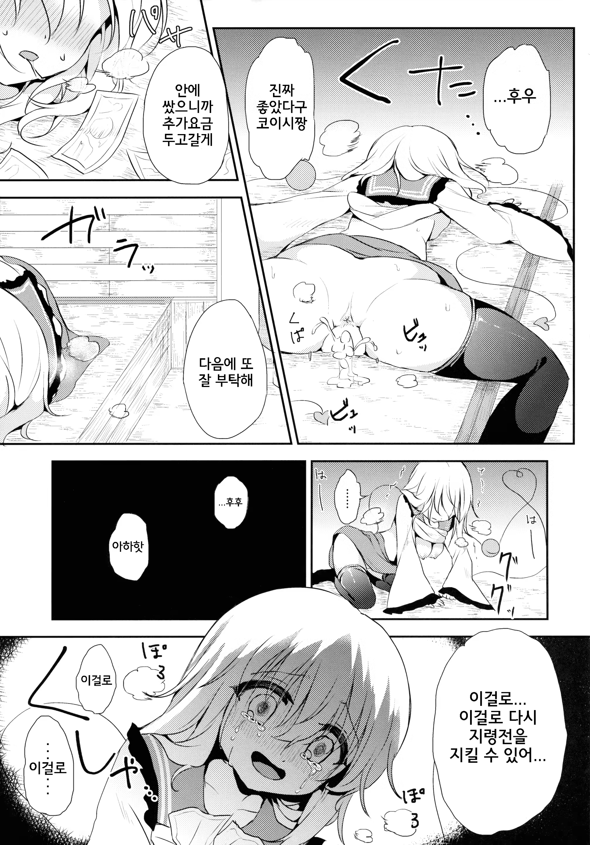 Content 1232689 - 22 페이지