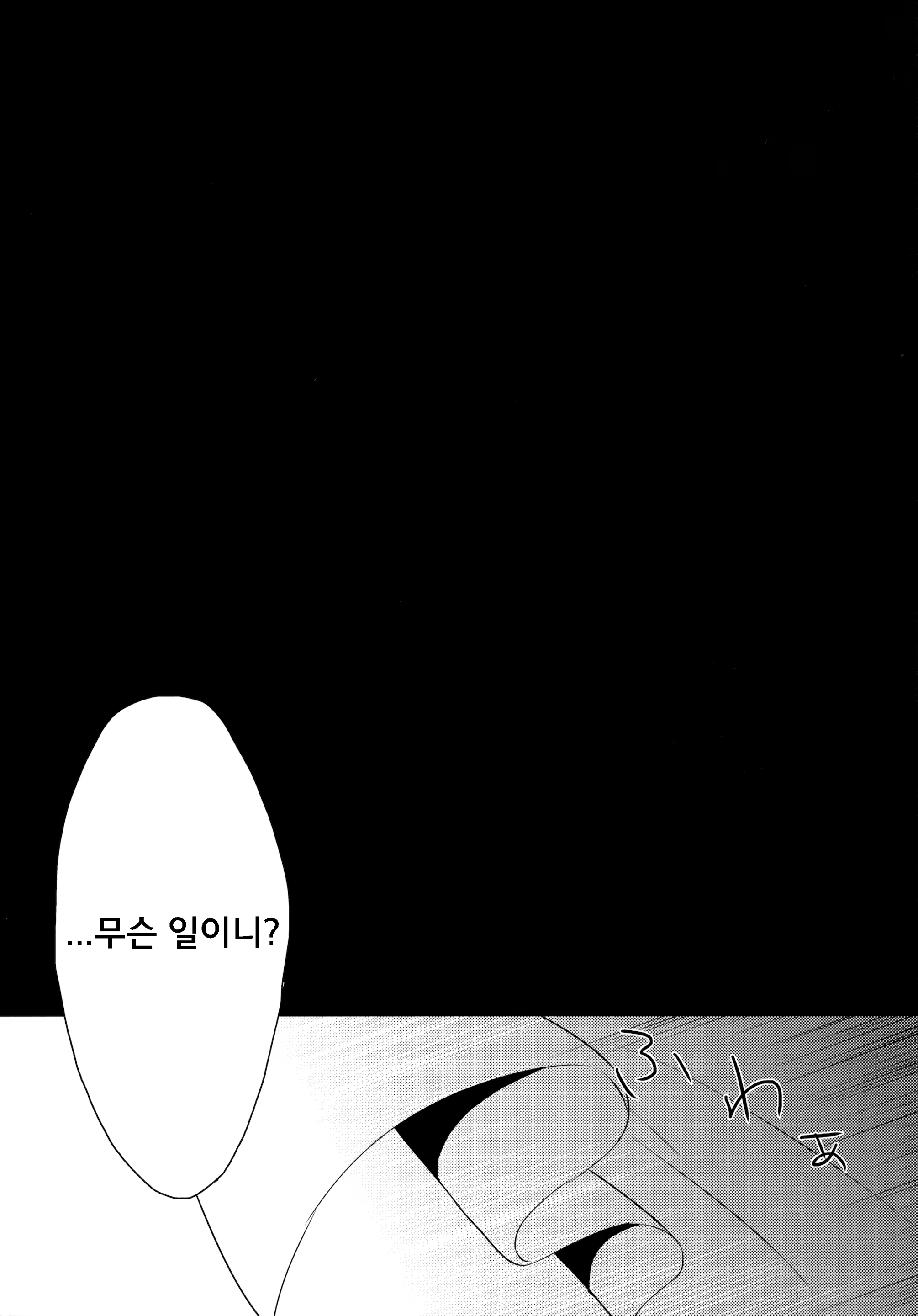 Content 1232689 - 24 페이지