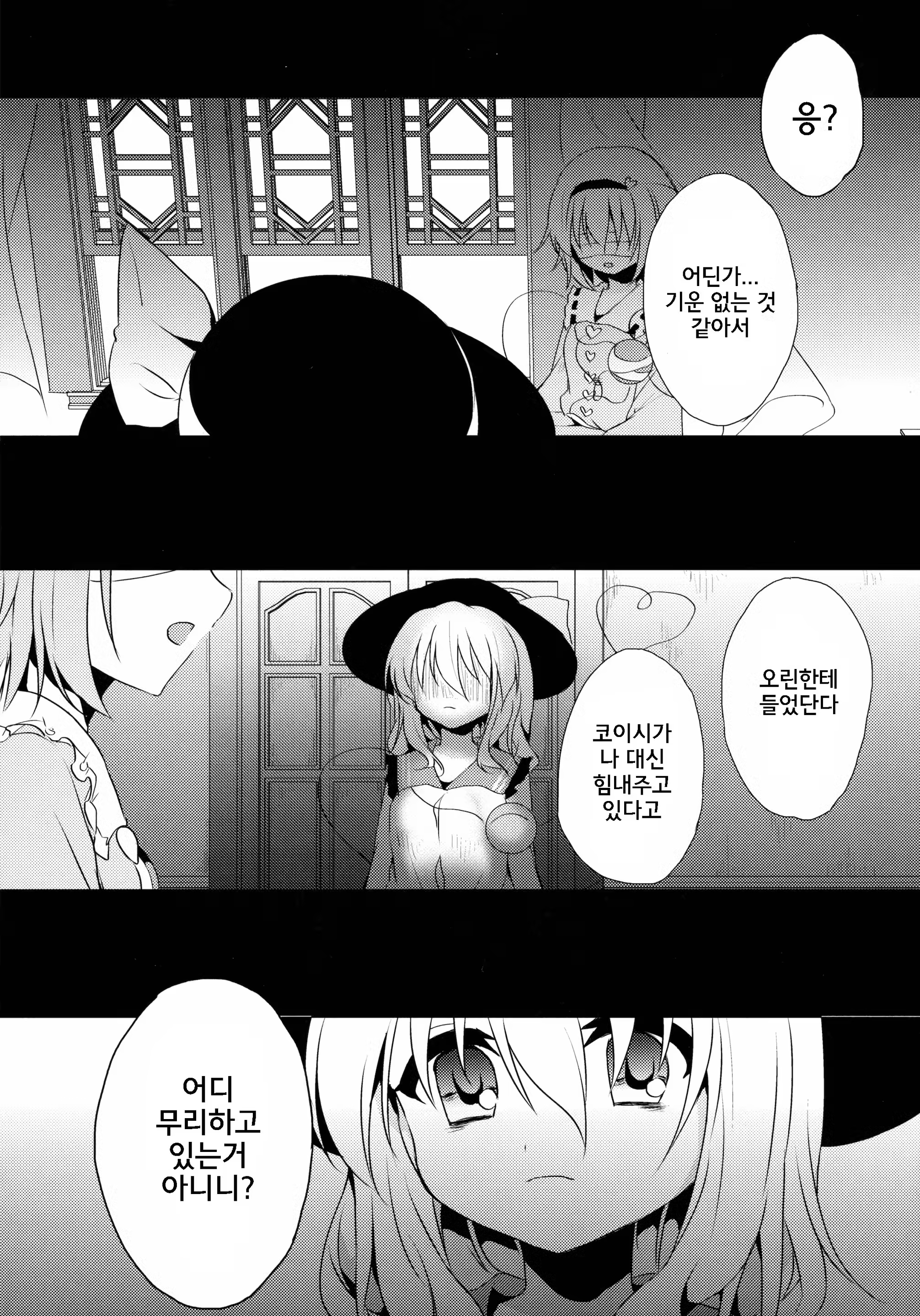 Content 1232689 - 25 페이지