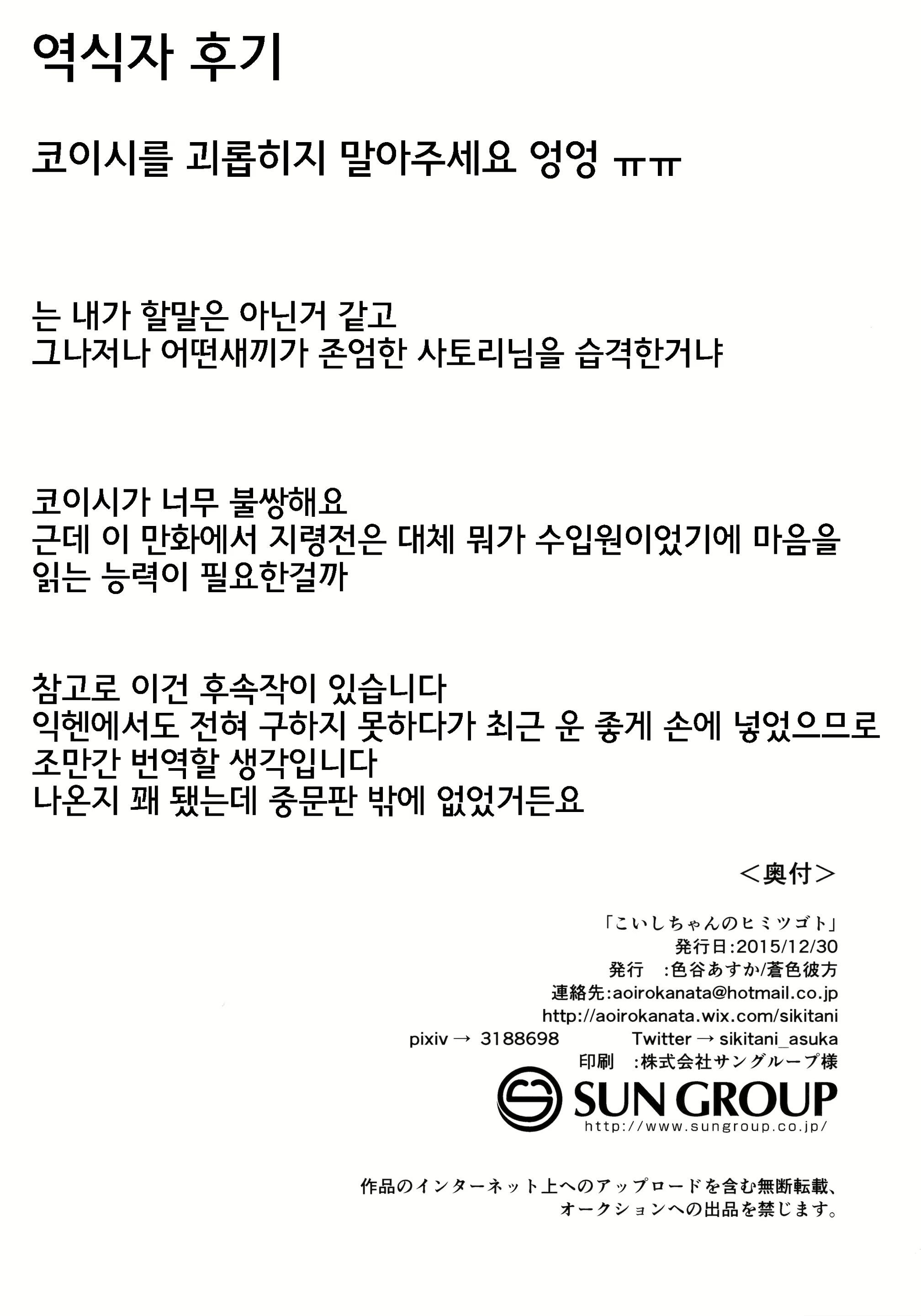 Content 1232689 - 29 페이지