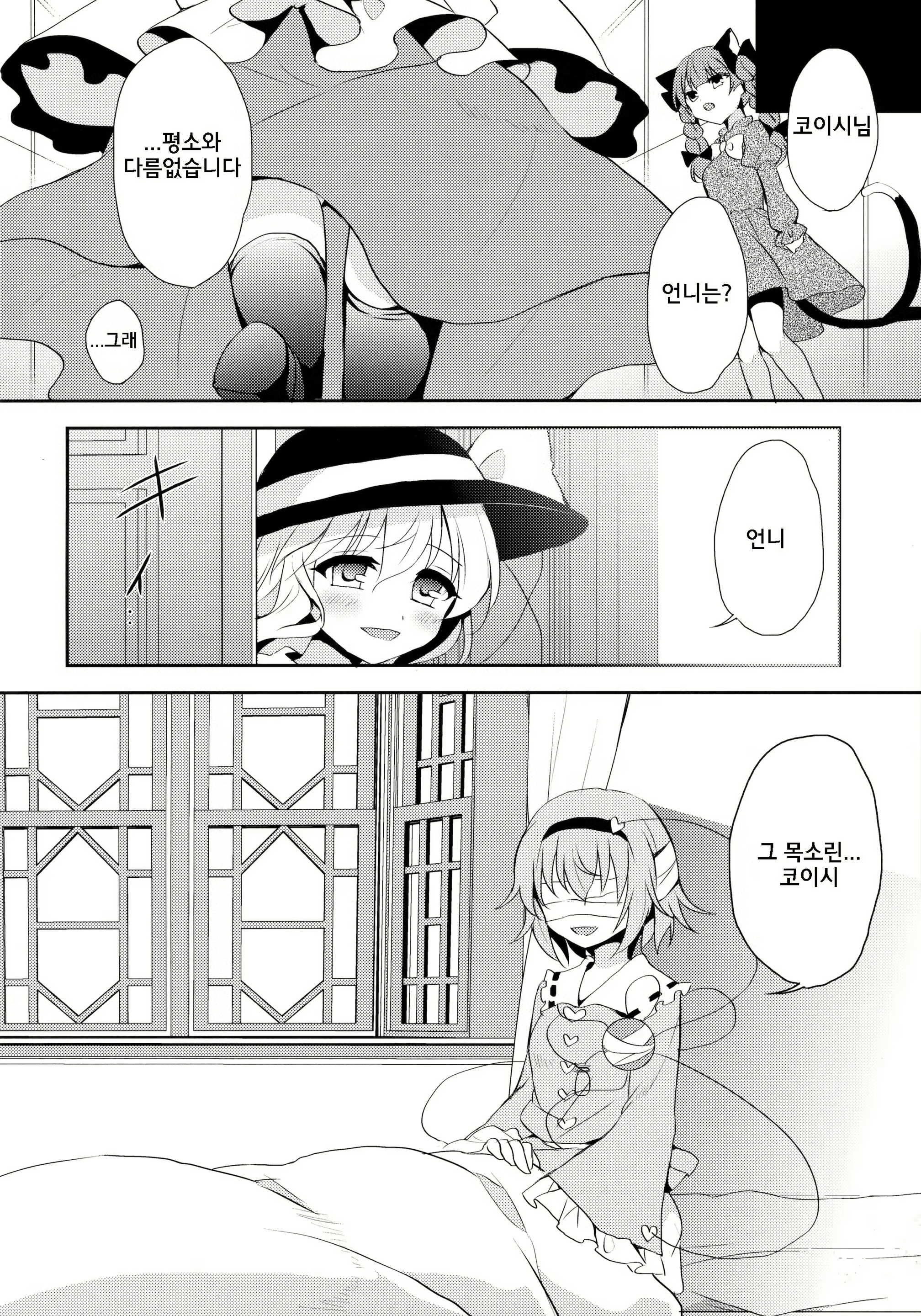 Content 1232689 - 7 페이지