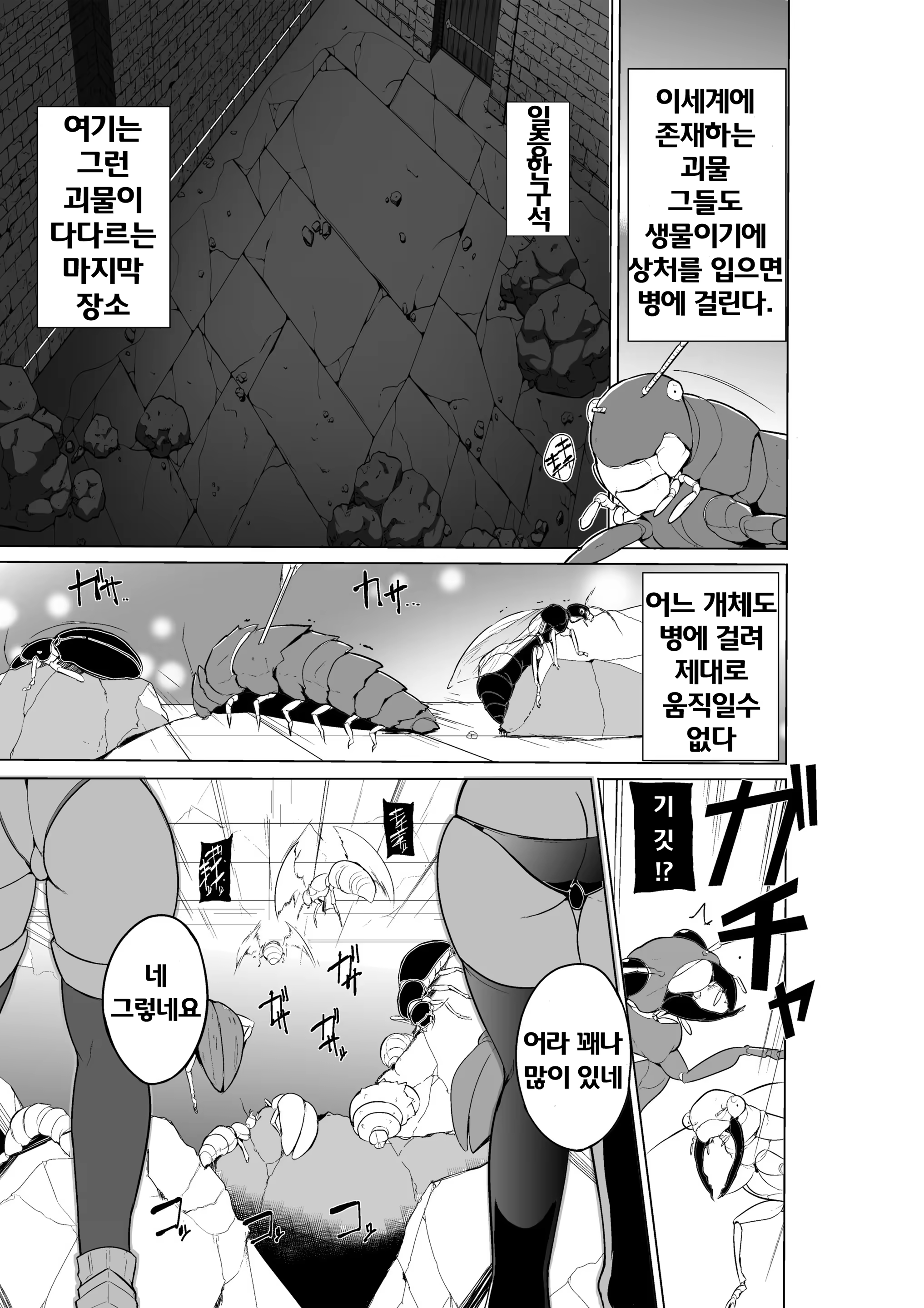 Content 1232698 - 1 페이지