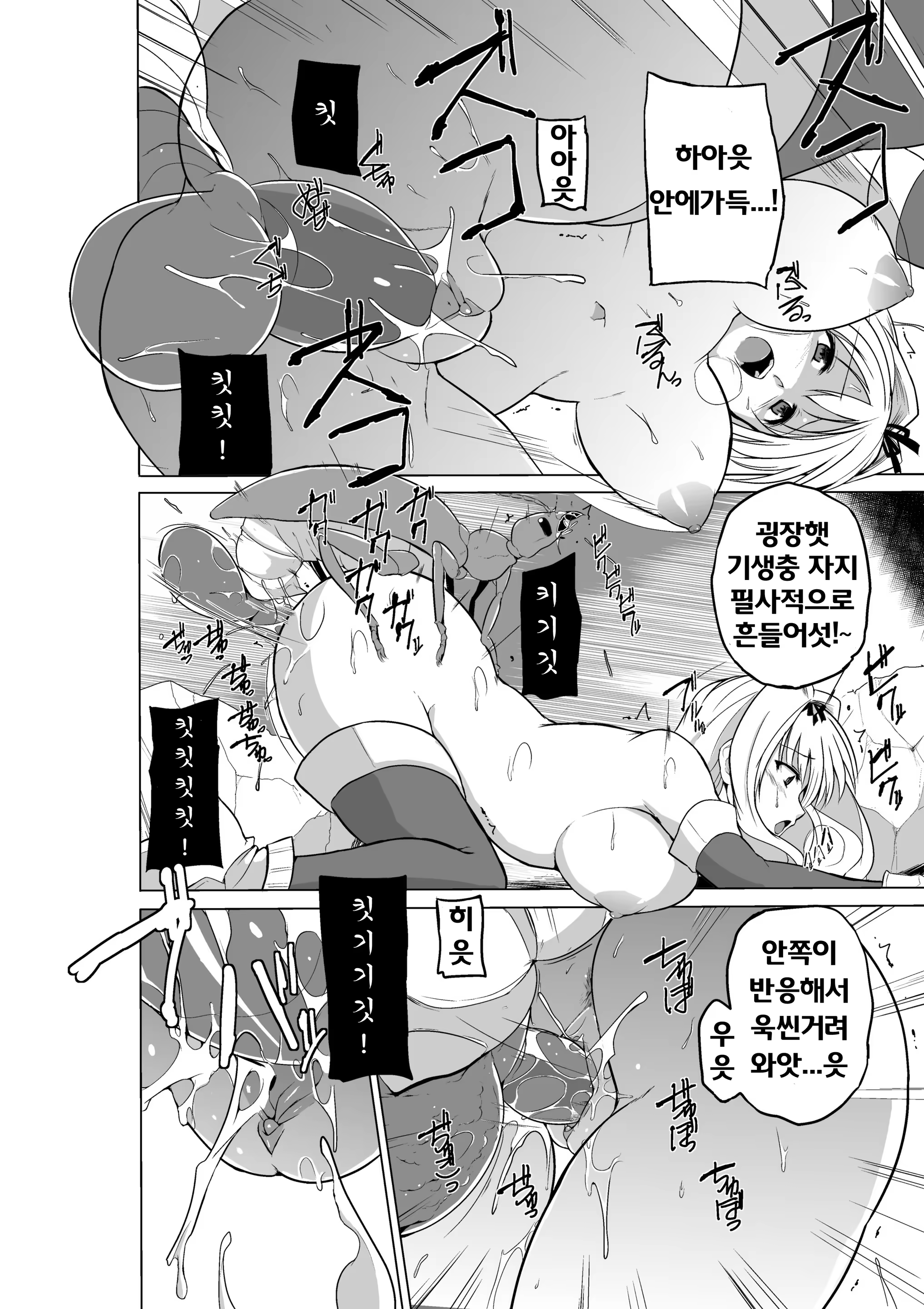 Content 1232698 - 12 페이지
