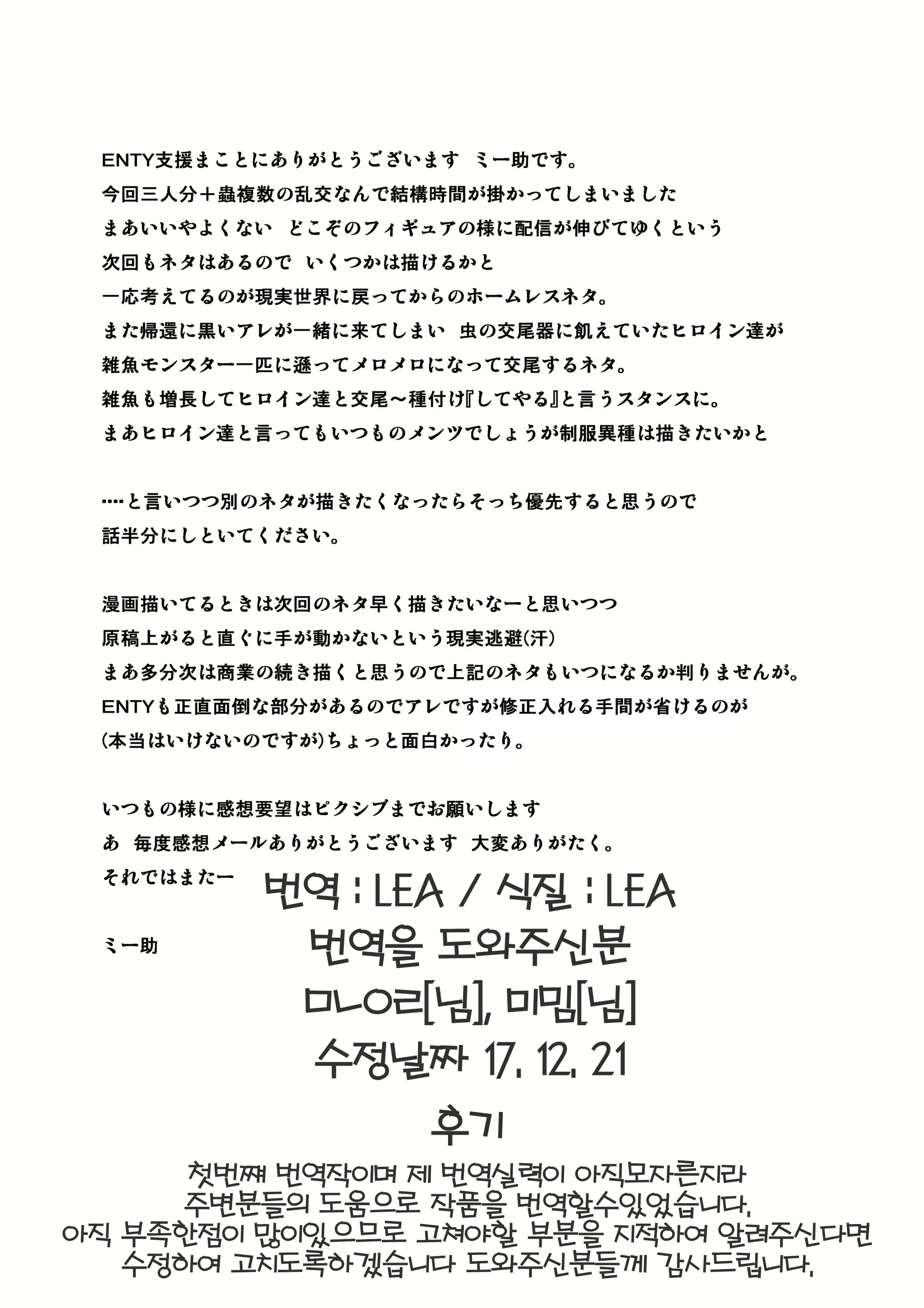 Content 1232698 - 25 페이지