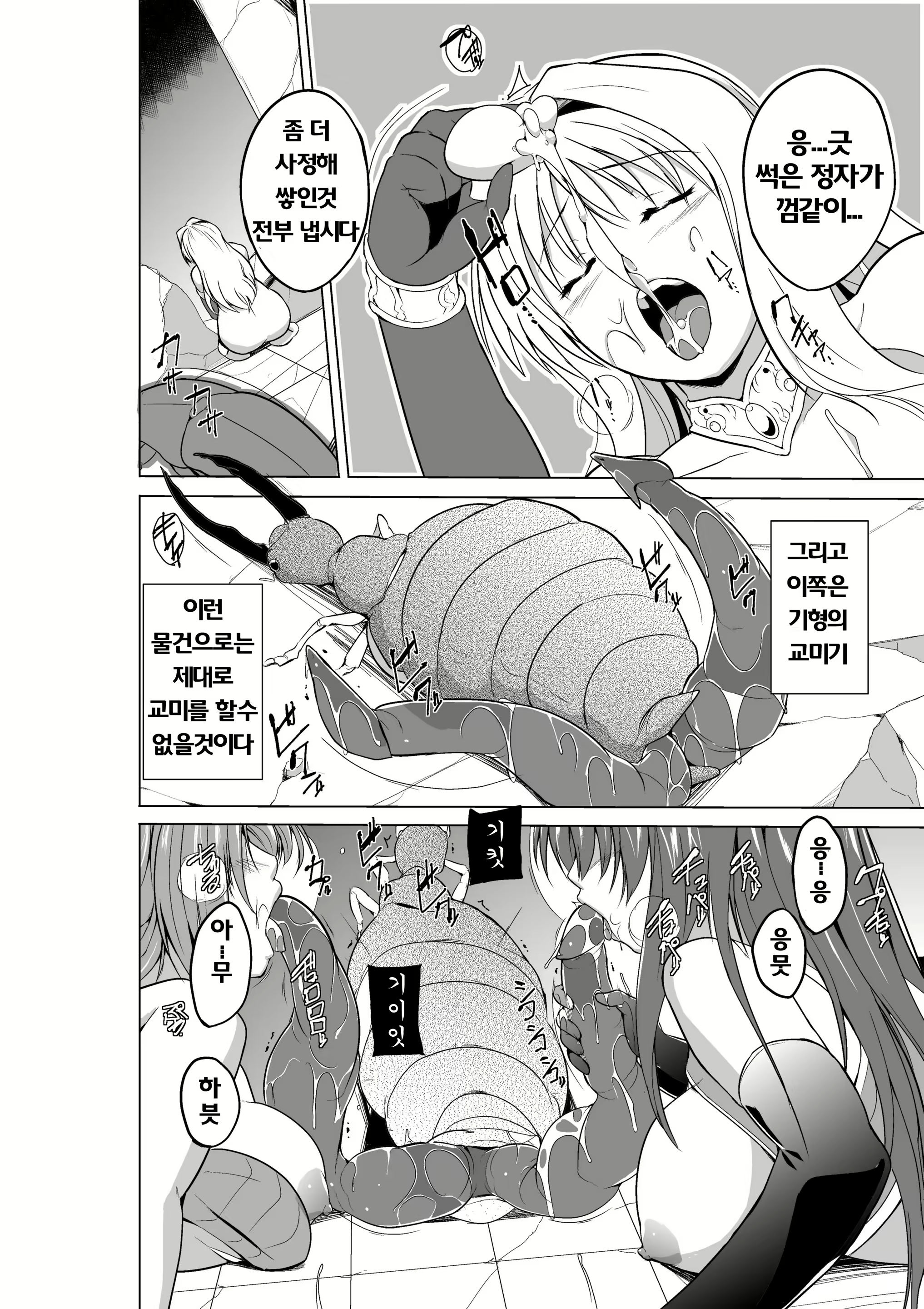 Content 1232698 - 6 페이지