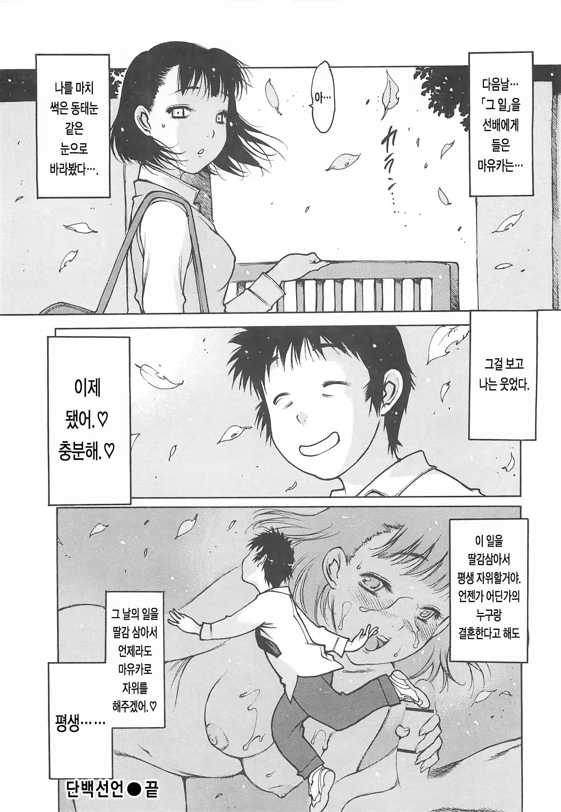 Content 1232701 - 119 페이지