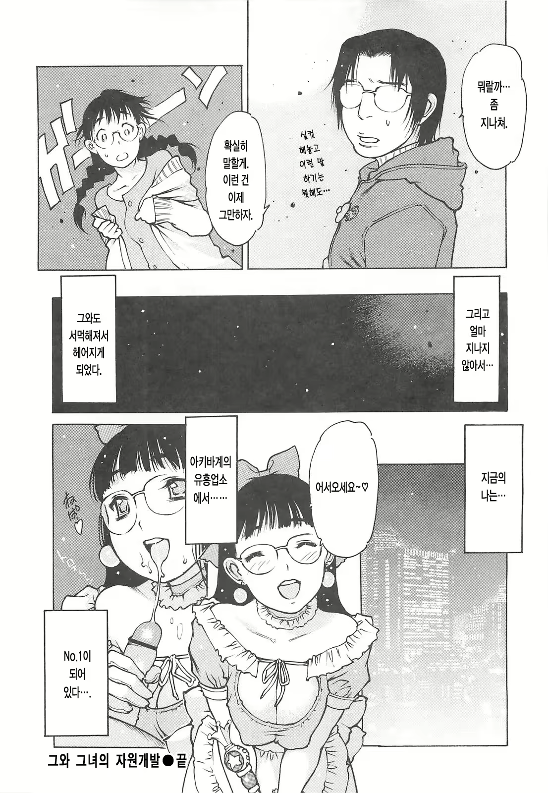 Content 1232701 - 135 페이지