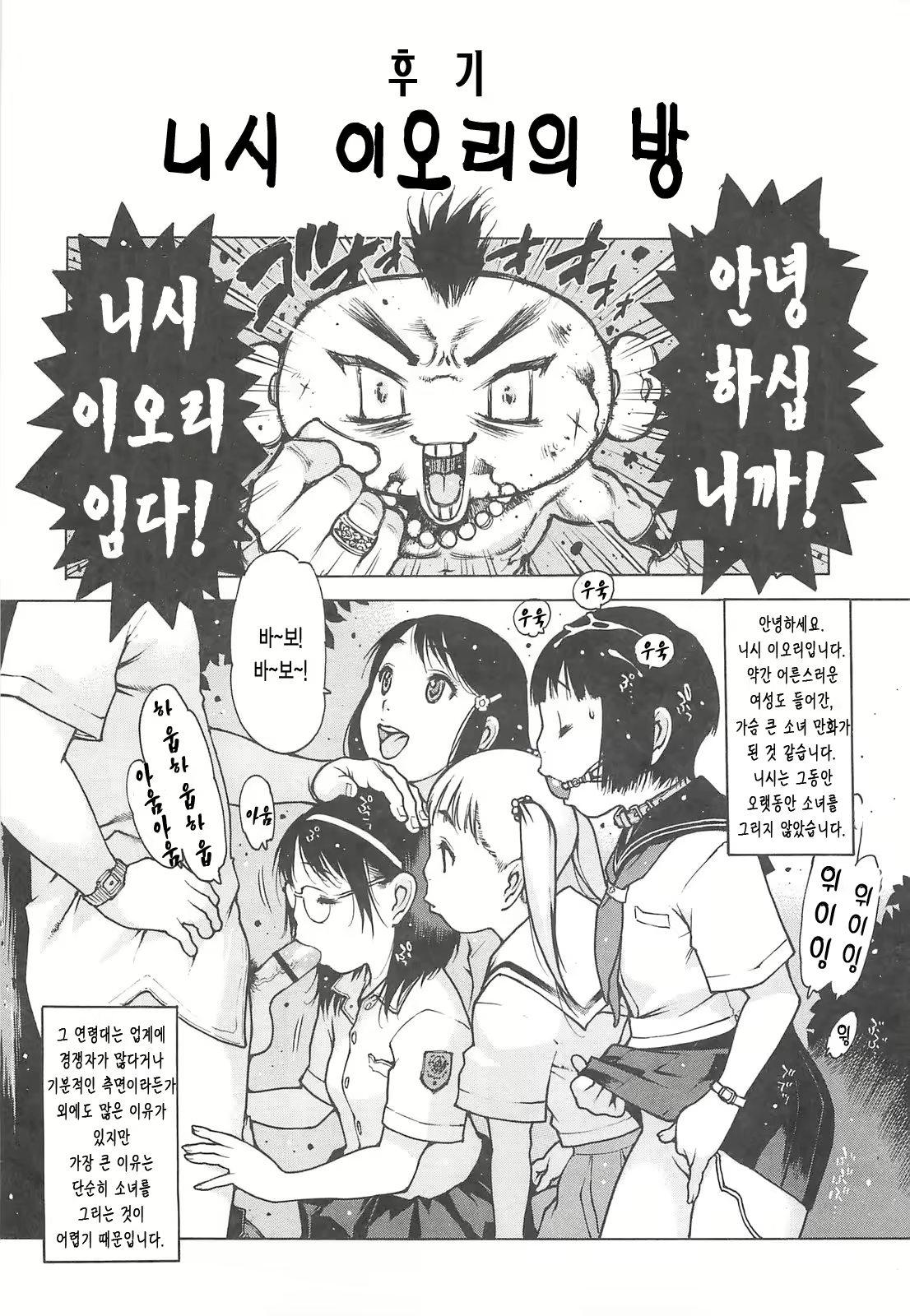 Content 1232701 - 200 페이지