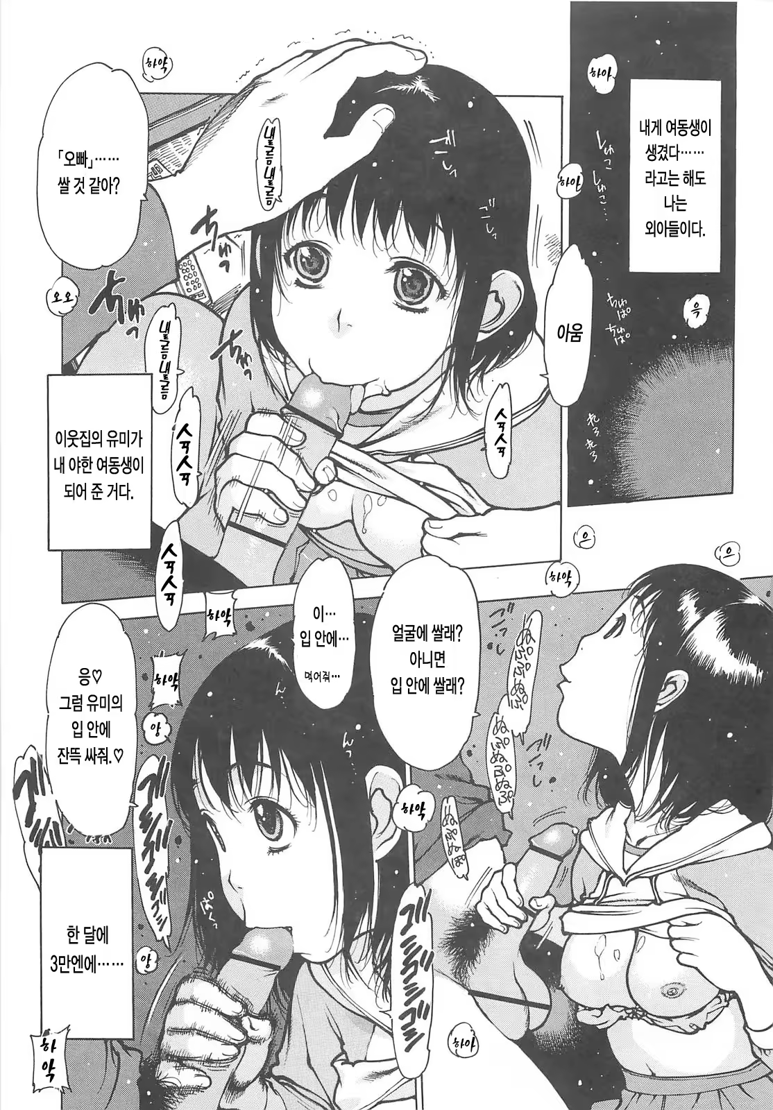 Content 1232701 - 68 페이지