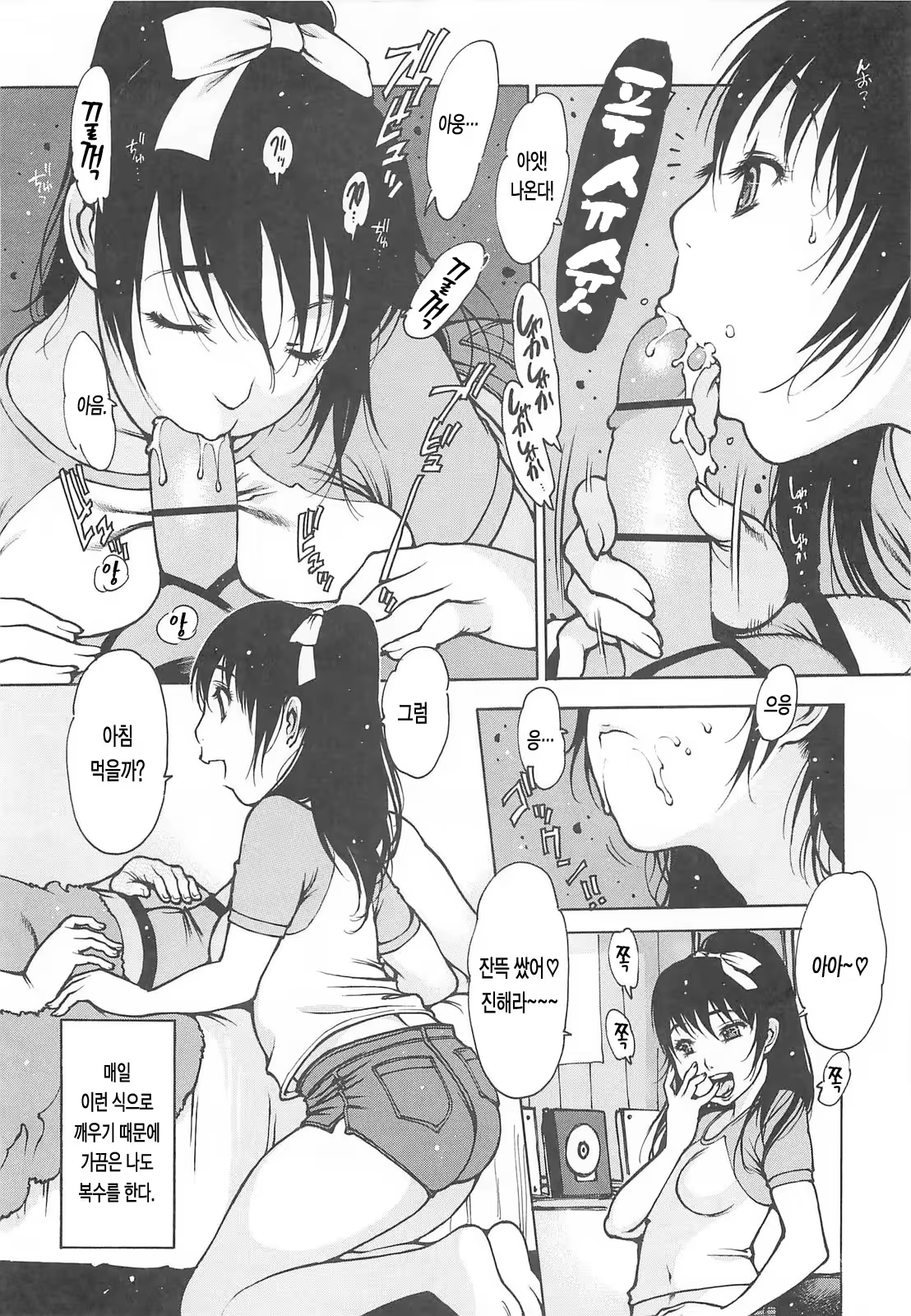 Content 1232701 - 79 페이지