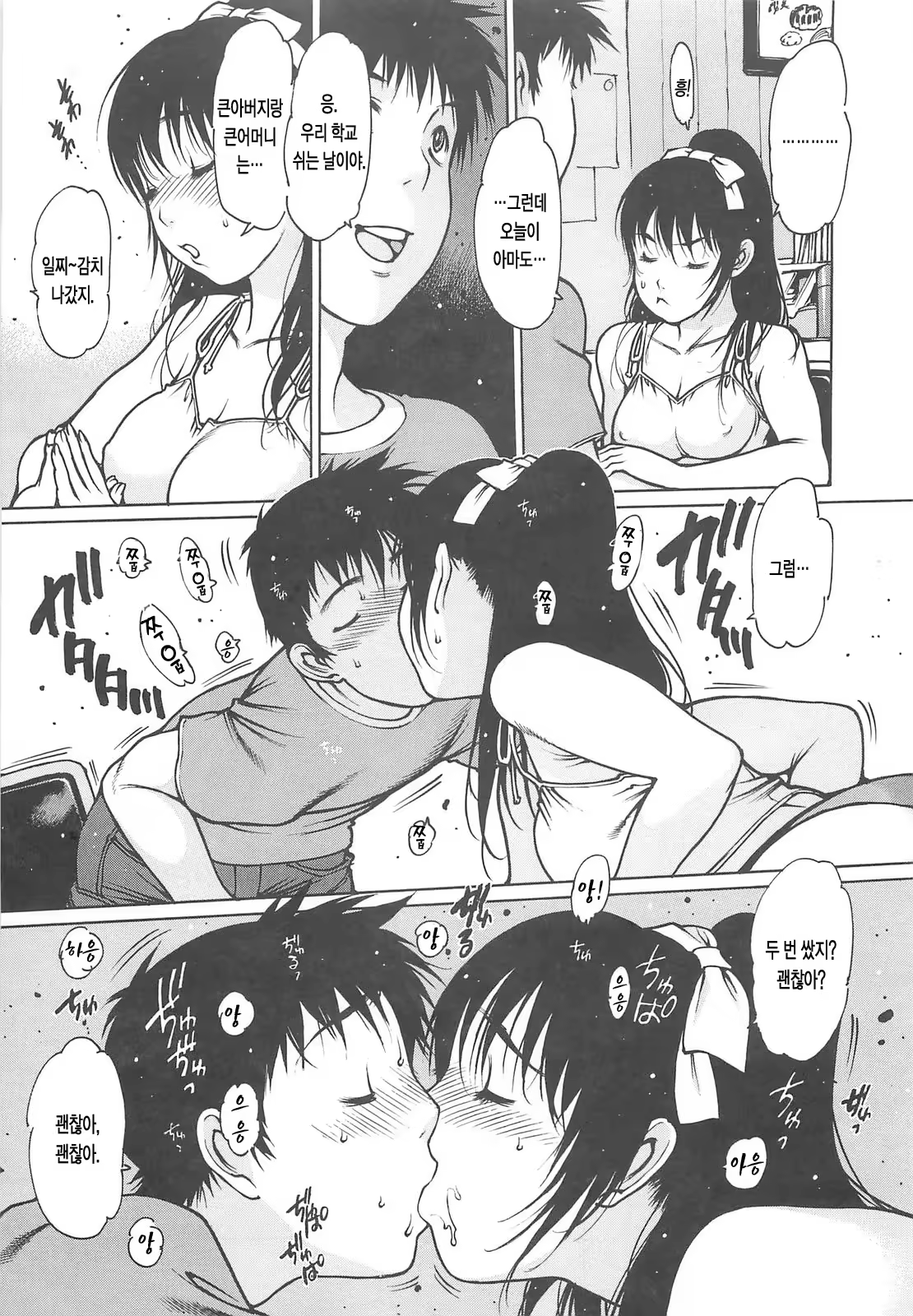 Content 1232701 - 84 페이지