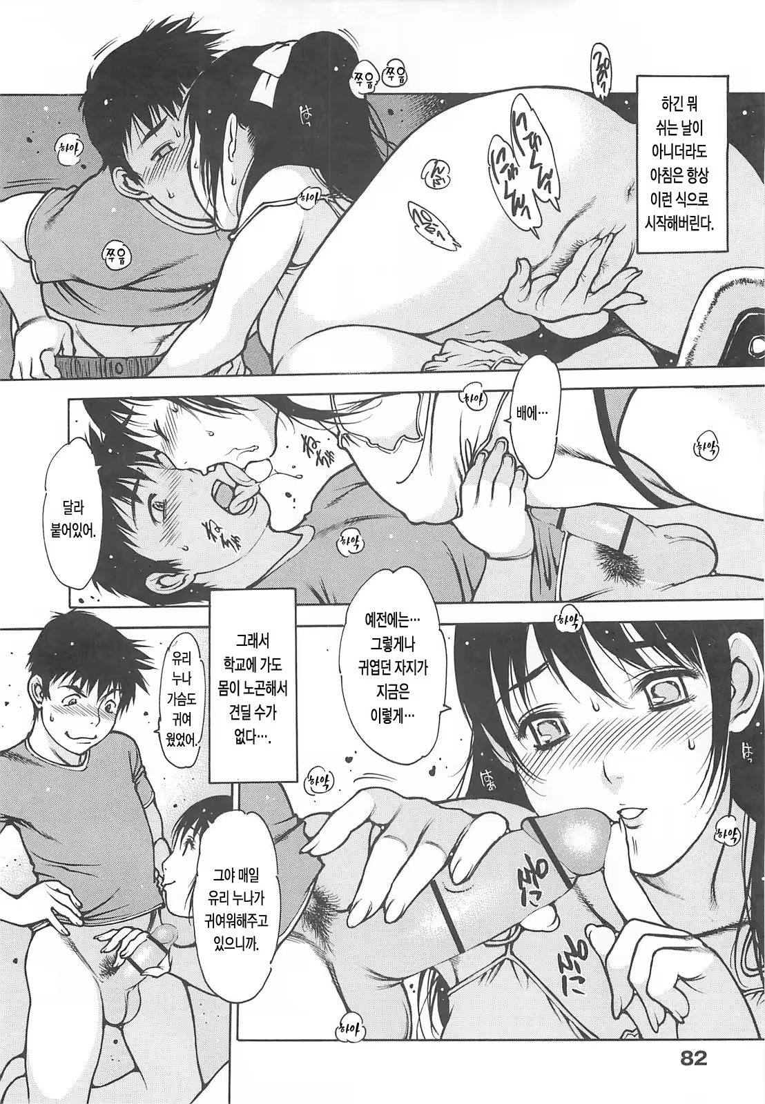 Content 1232701 - 85 페이지