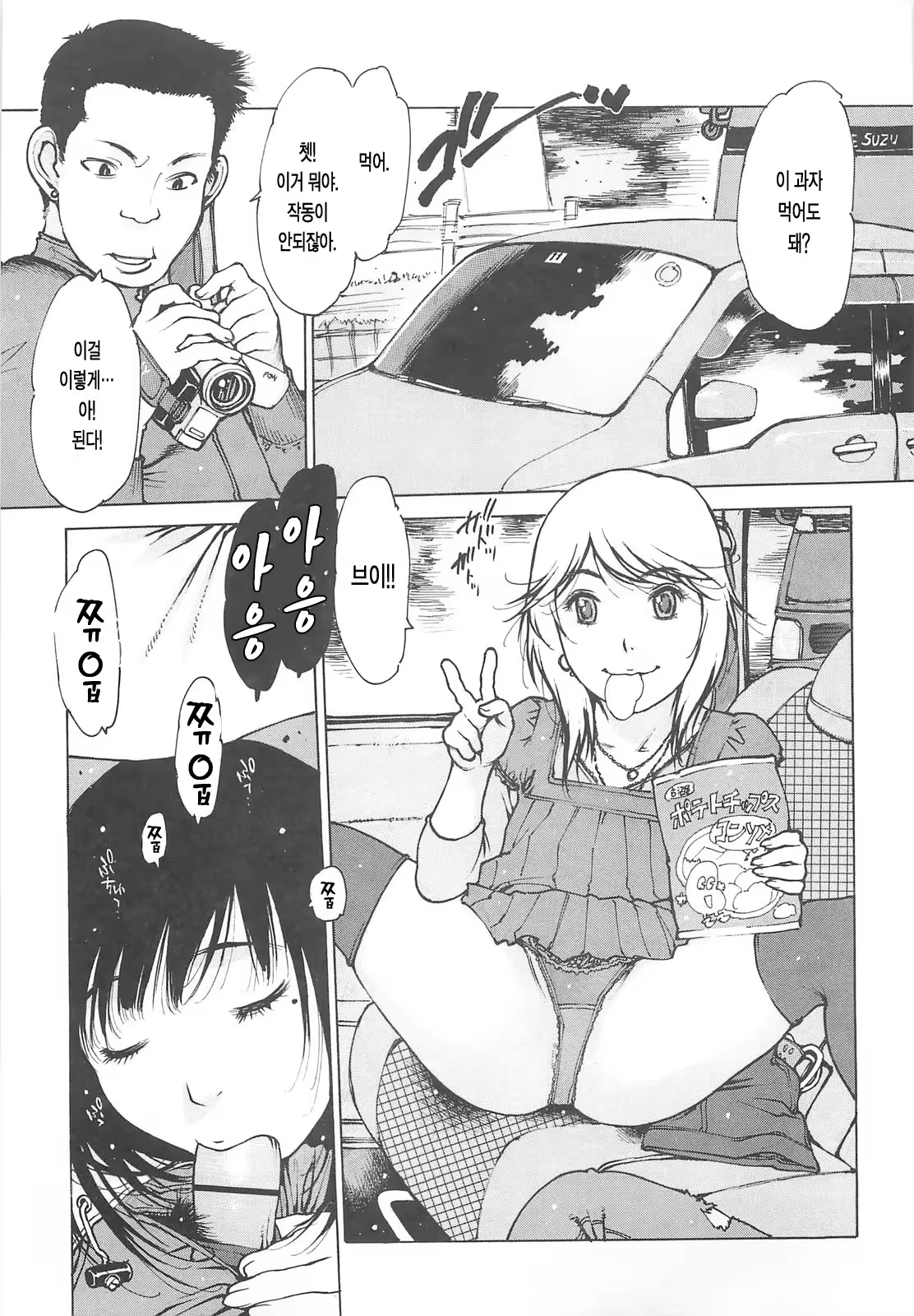 Content 1232701 - 96 페이지