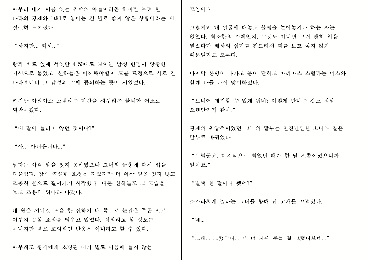 Content 1233027 - 12 페이지
