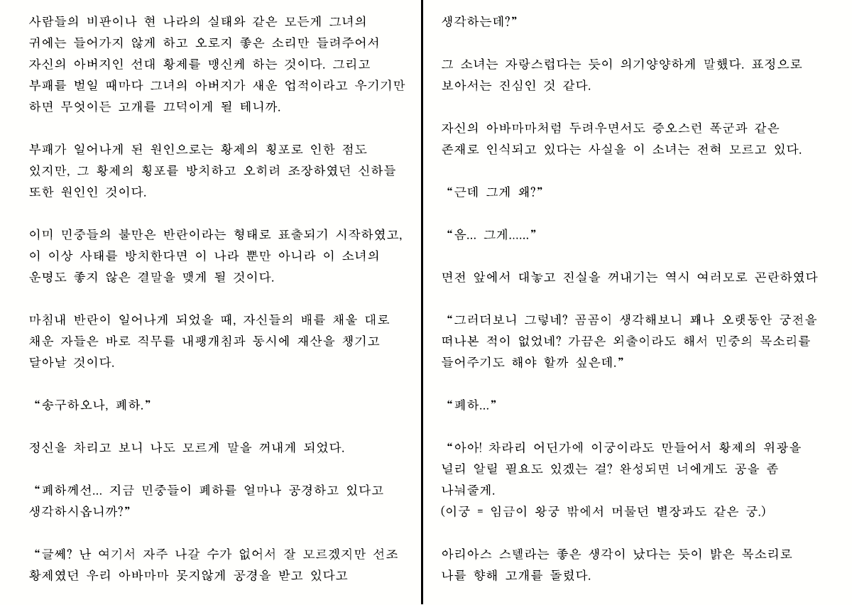 Content 1233027 - 15 페이지