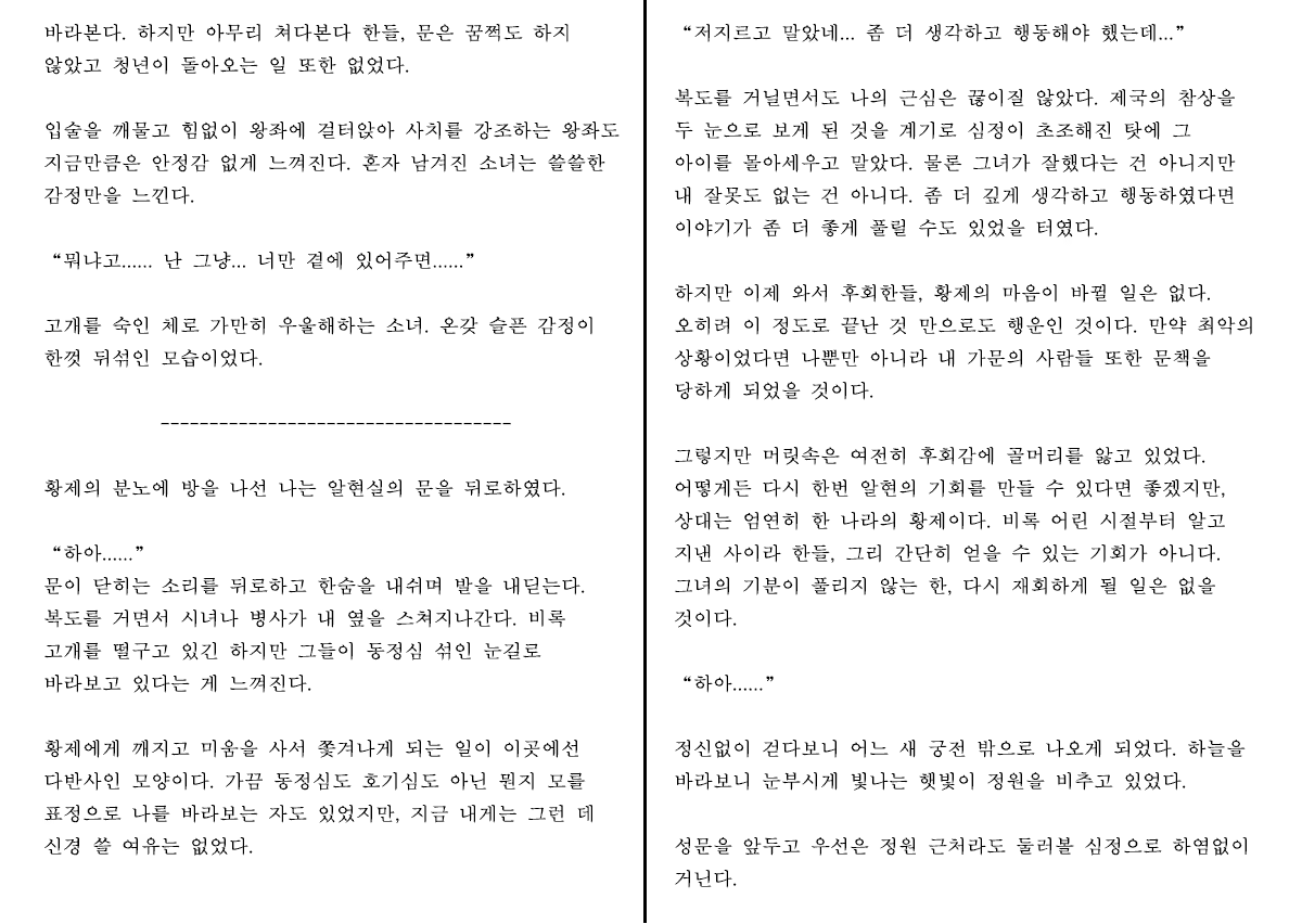 Content 1233027 - 18 페이지