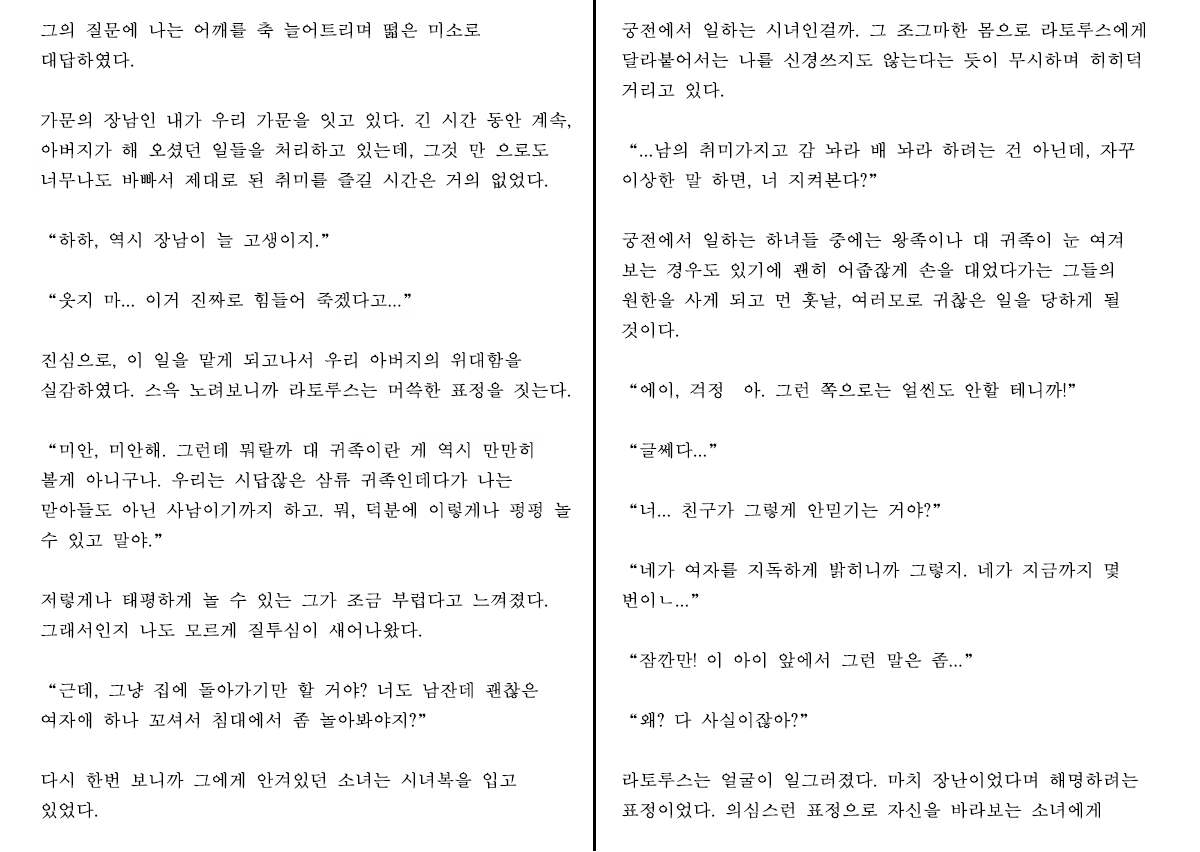 Content 1233027 - 20 페이지