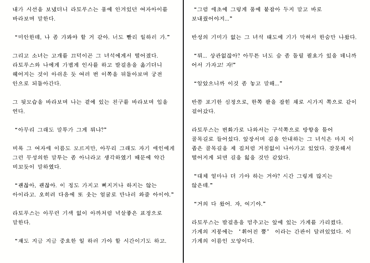 Content 1233027 - 22 페이지