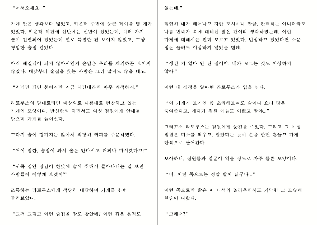 Content 1233027 - 23 페이지