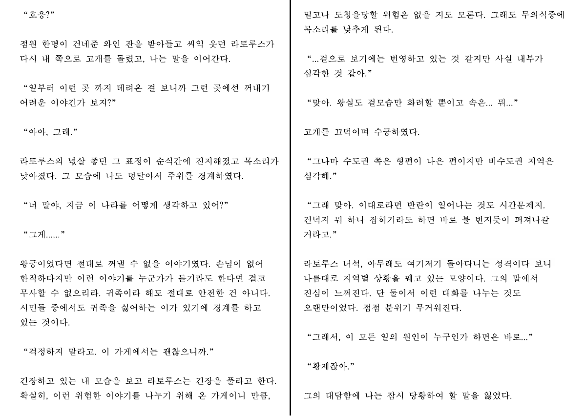 Content 1233027 - 24 페이지