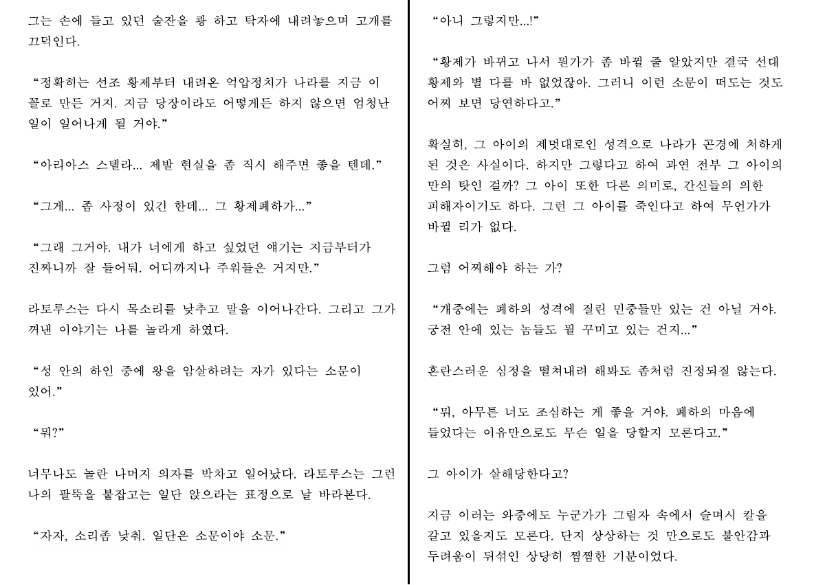 Content 1233027 - 25 페이지
