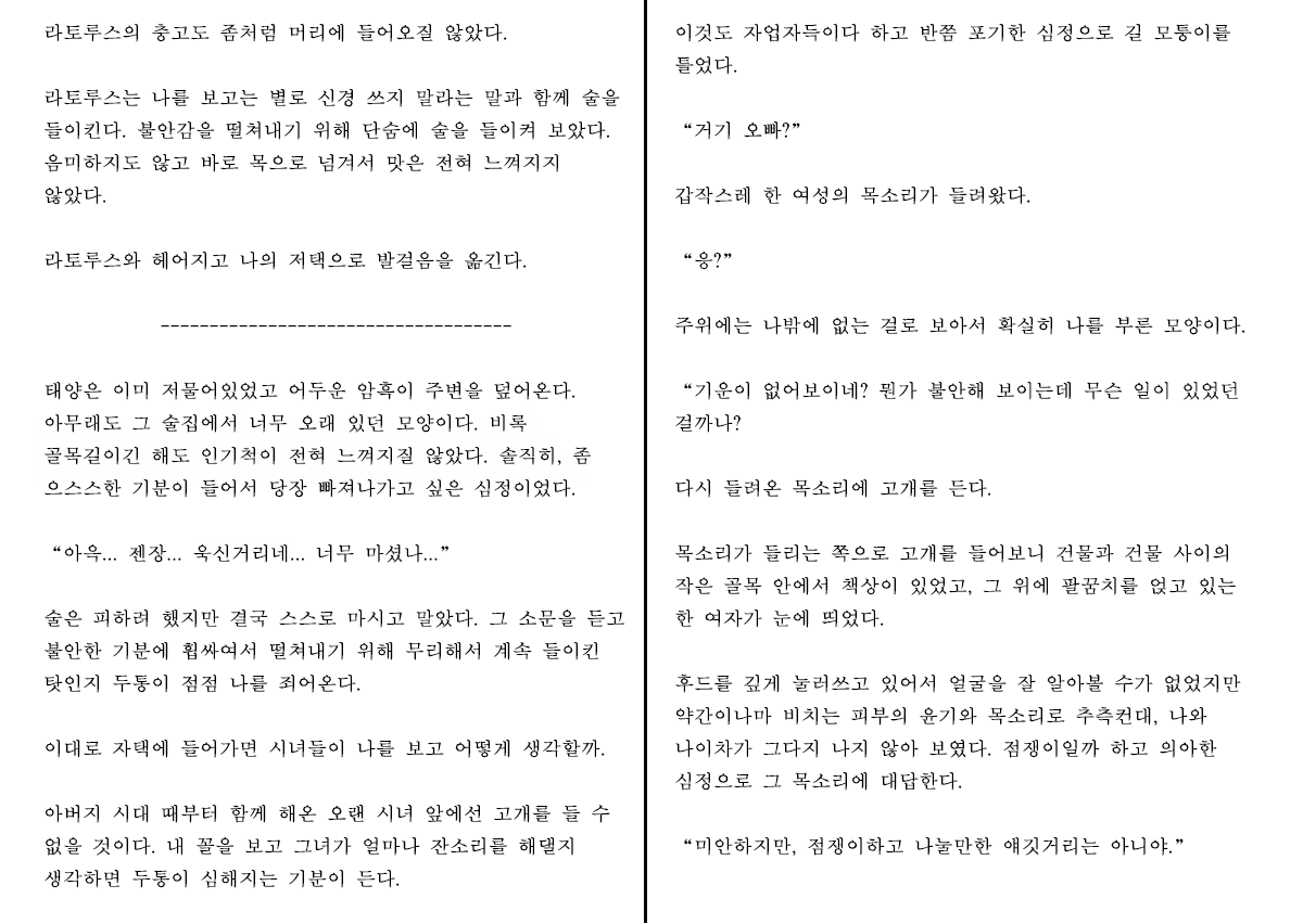 Content 1233027 - 26 페이지
