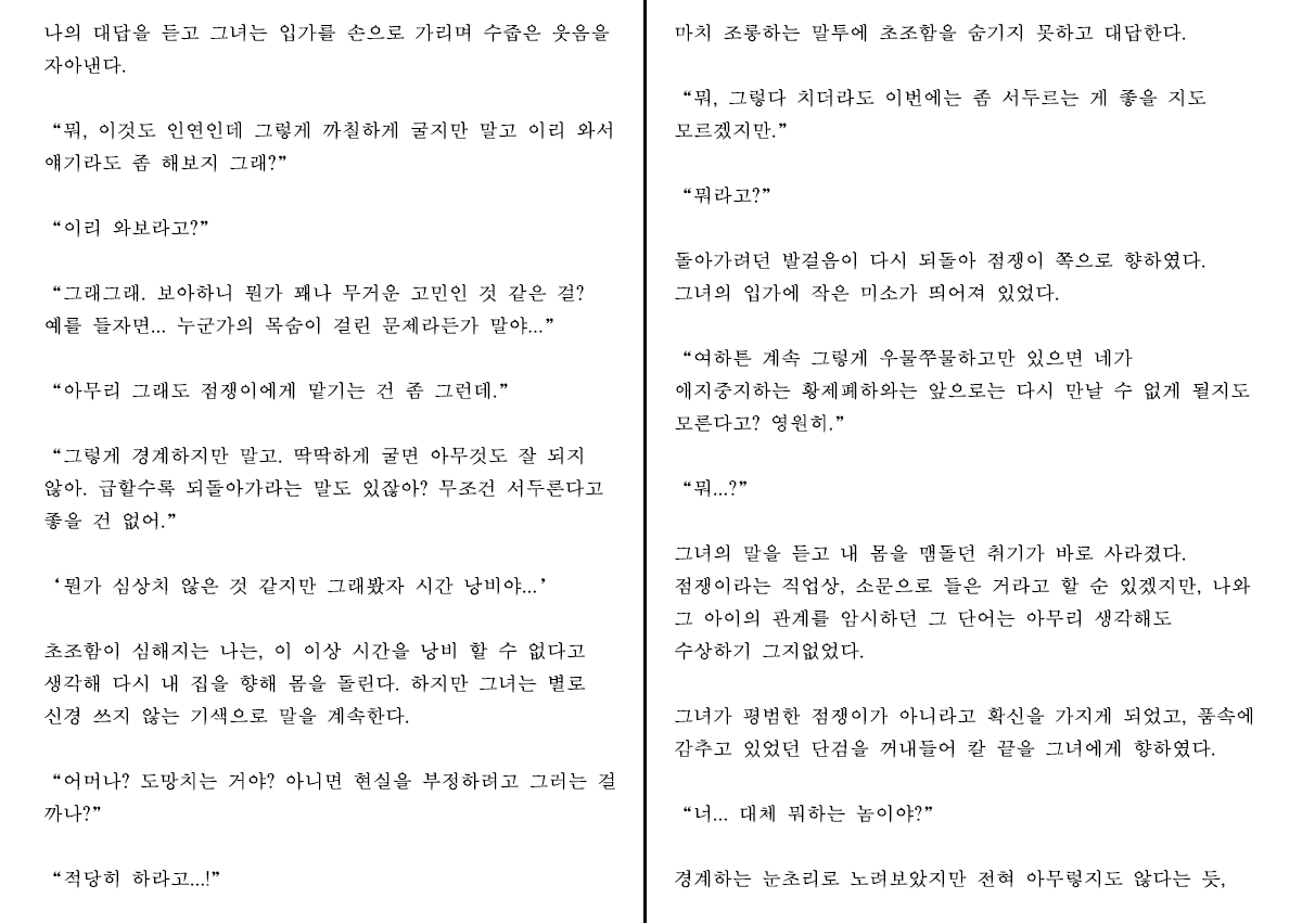 Content 1233027 - 27 페이지