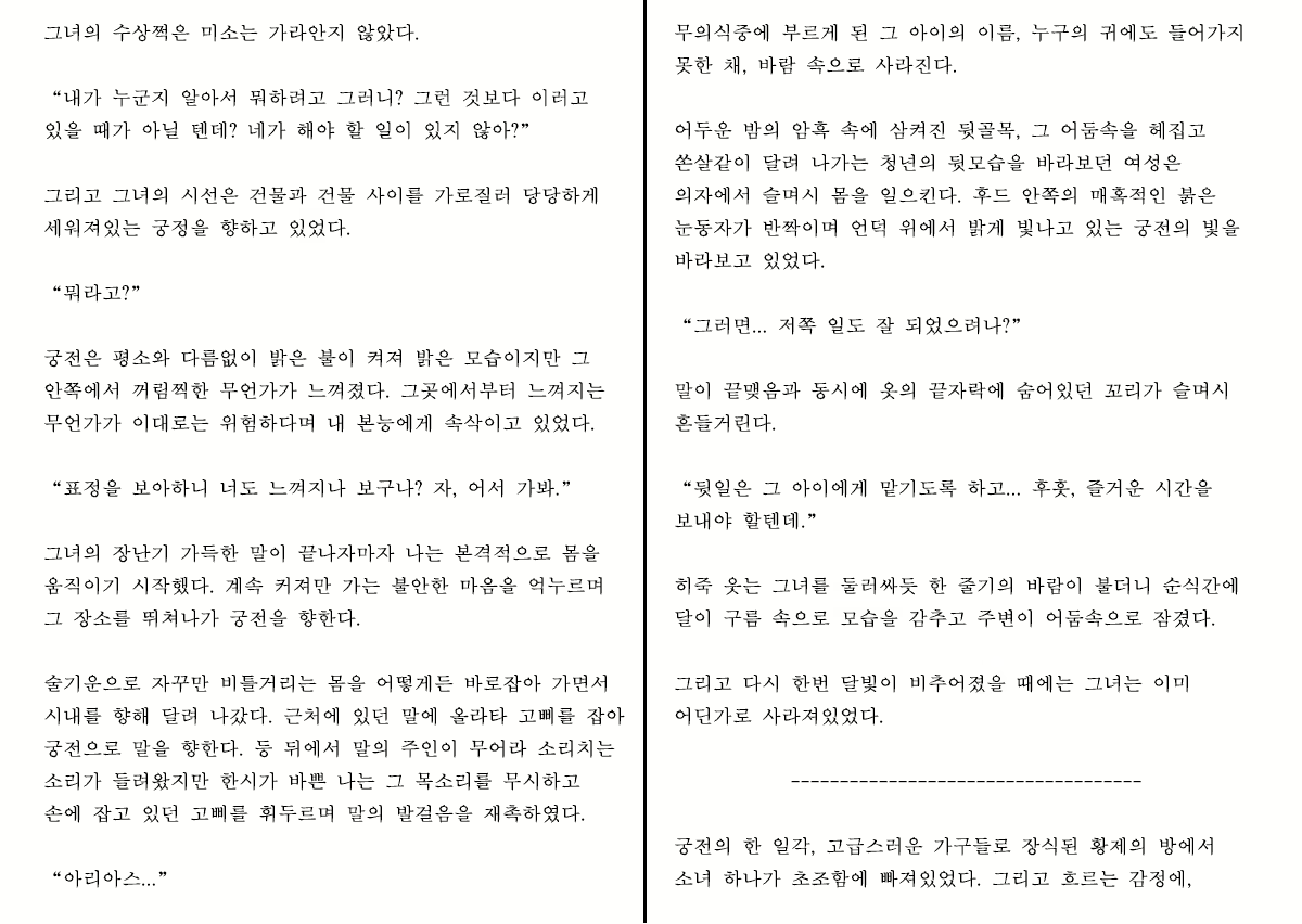 Content 1233027 - 28 페이지